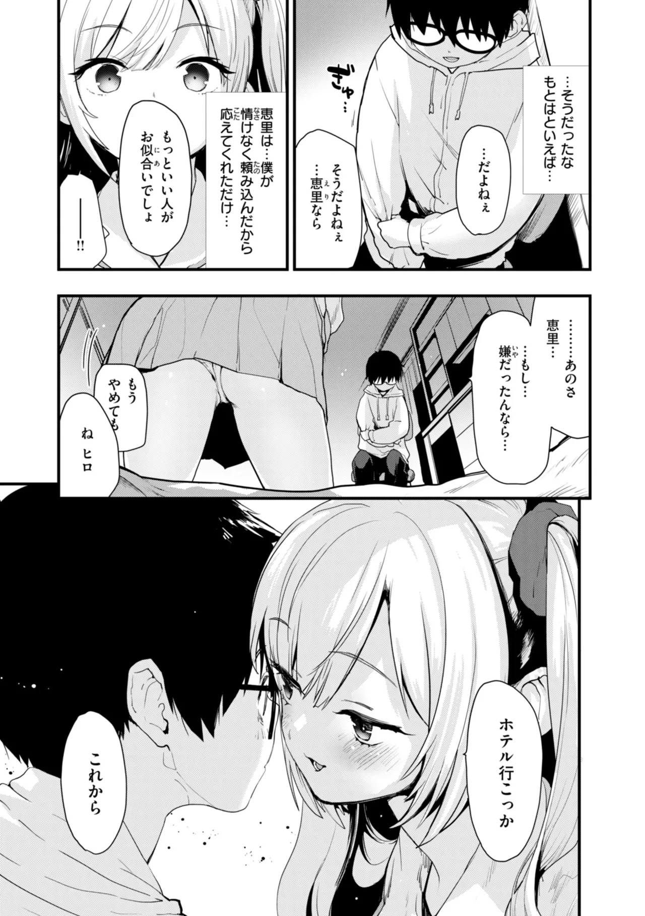 หน้า 89