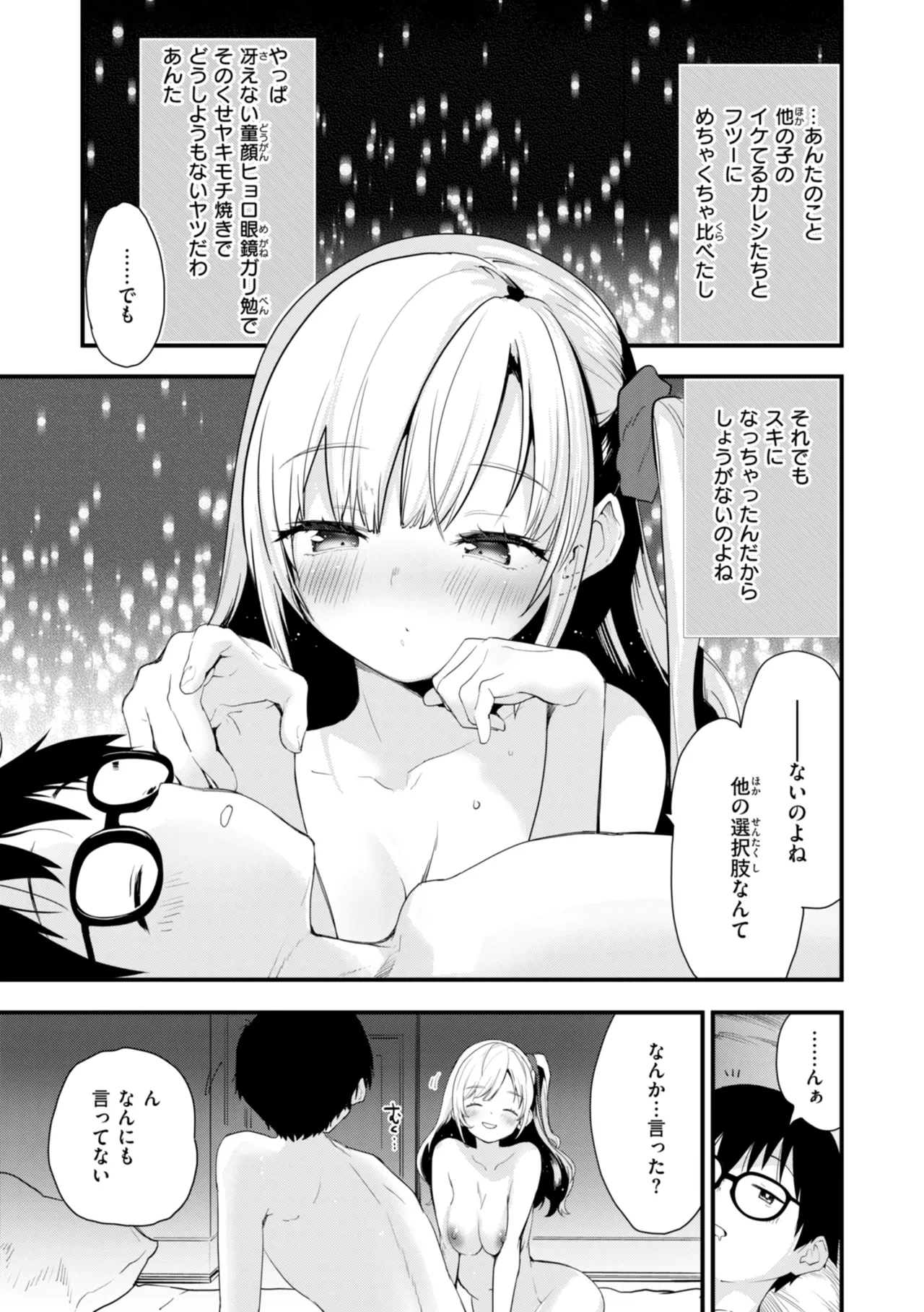 หน้า 105