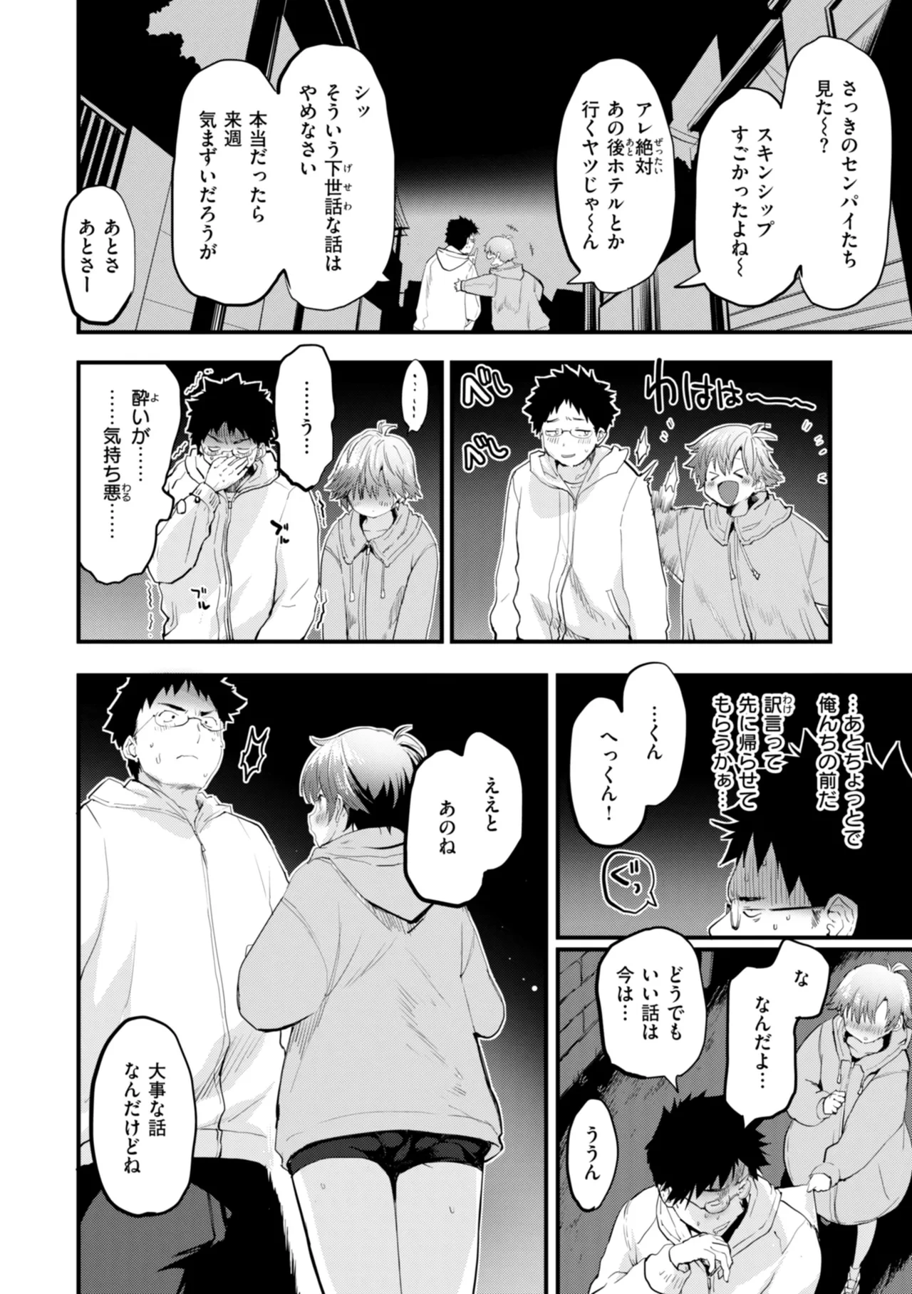หน้า 108