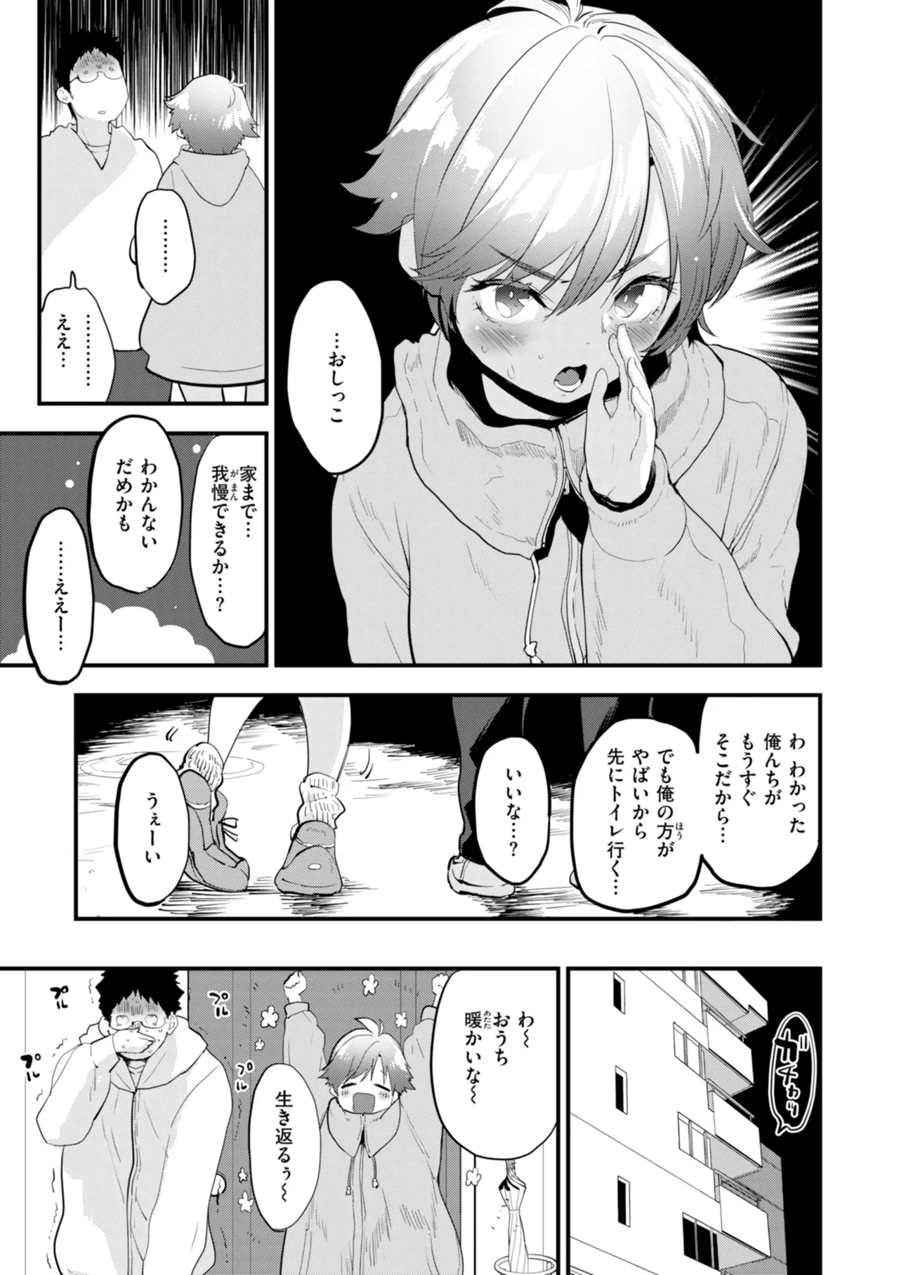 หน้า 109