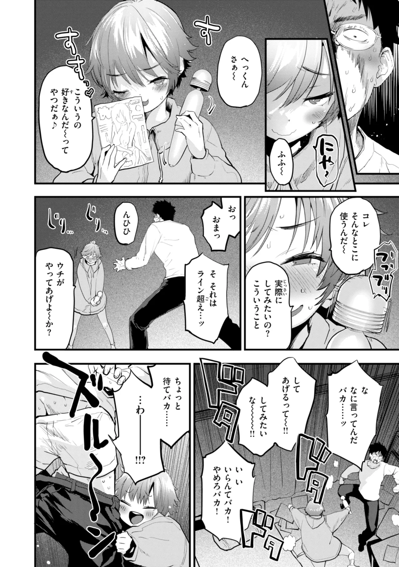 หน้า 112