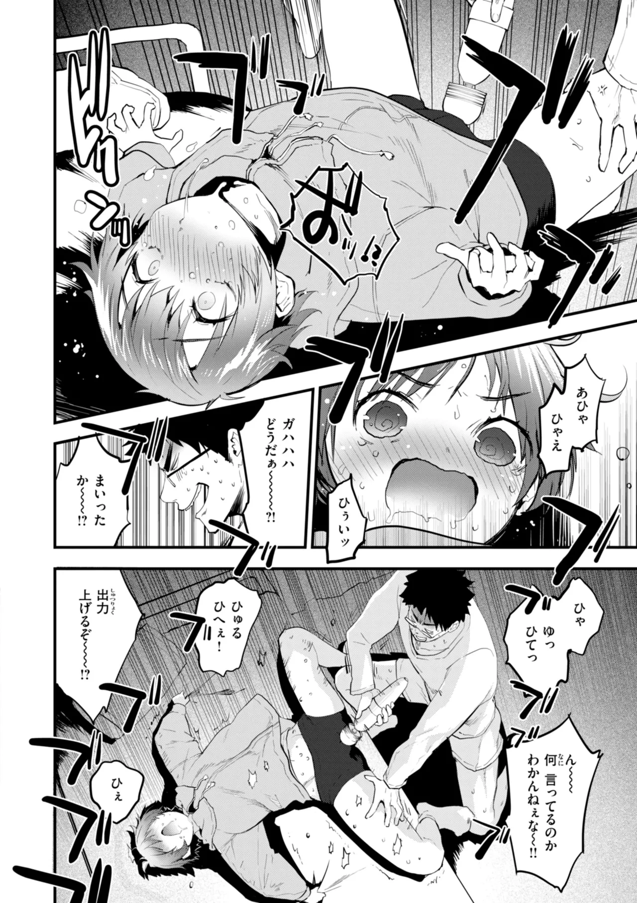 หน้า 114