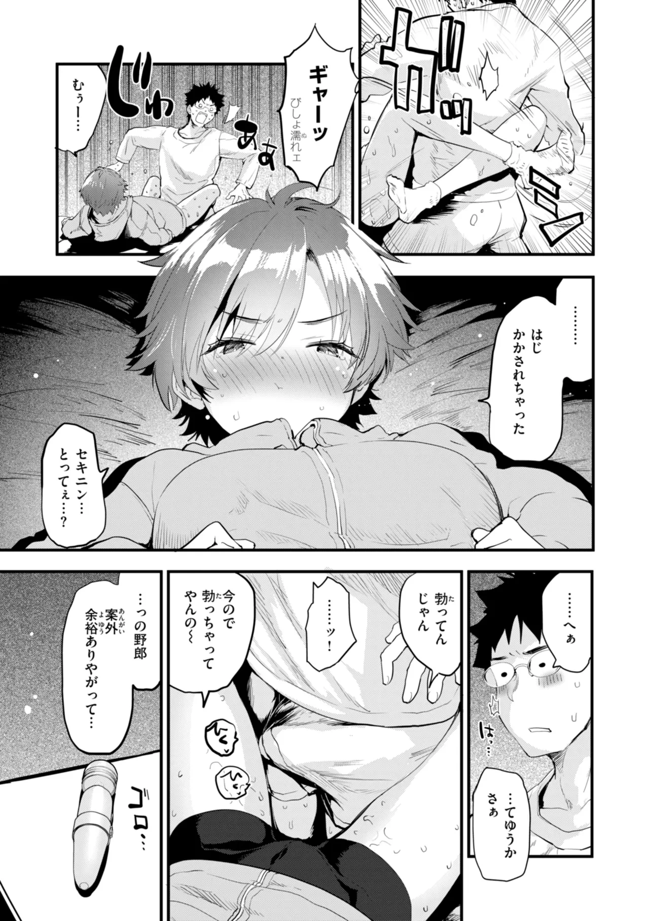 หน้า 117