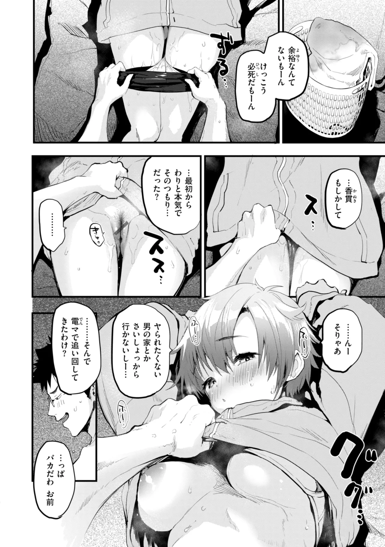 หน้า 118