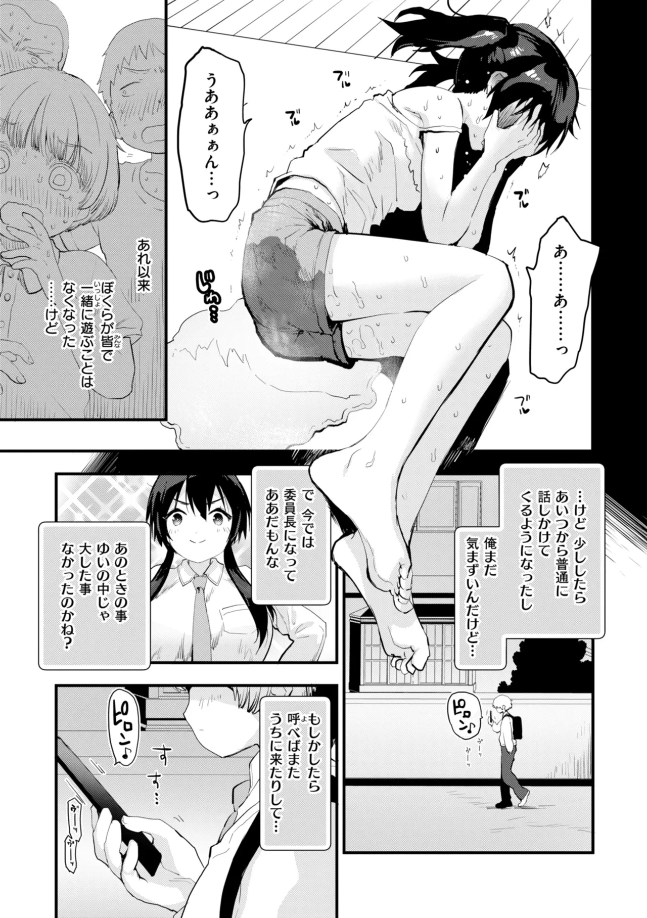 หน้า 133