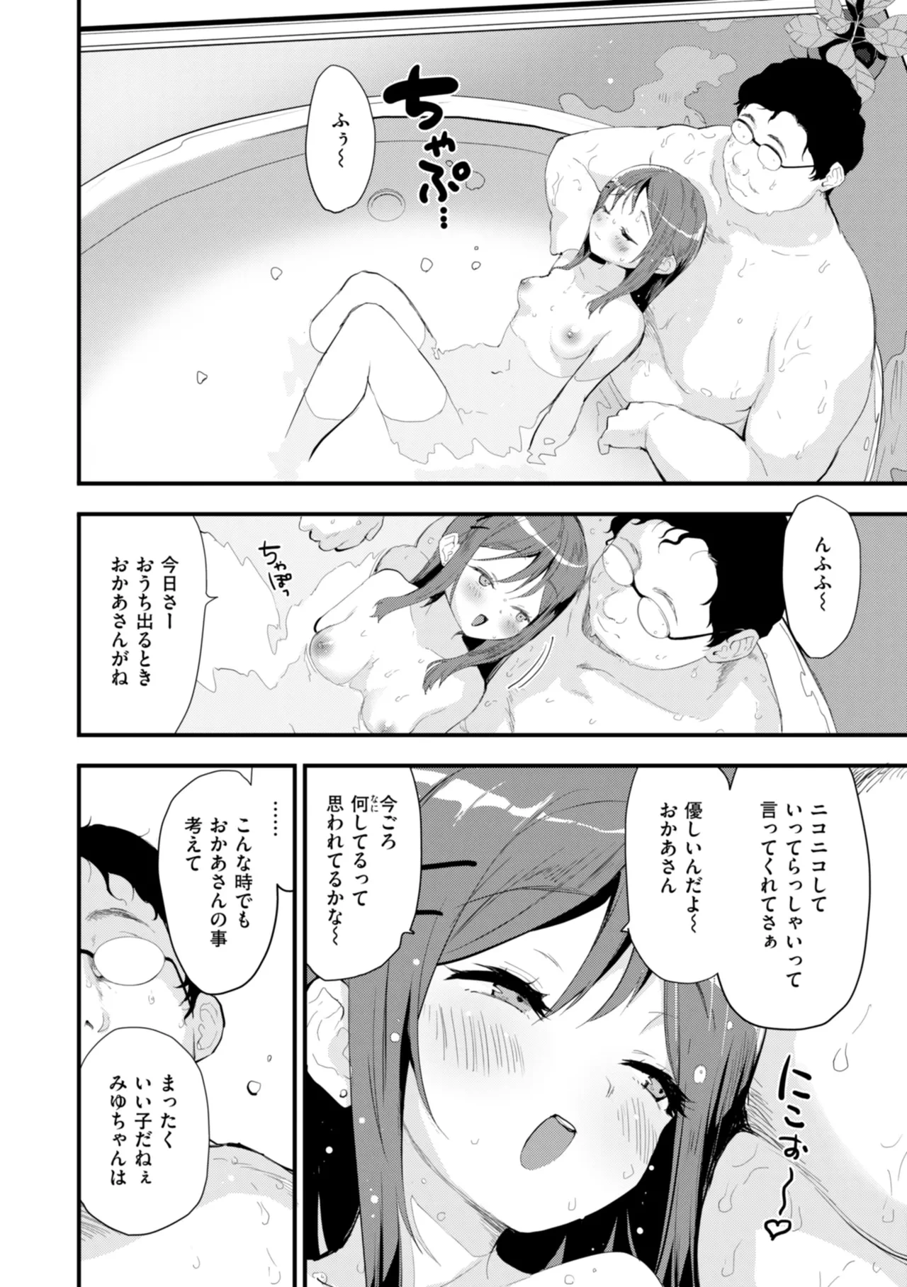 หน้า 152