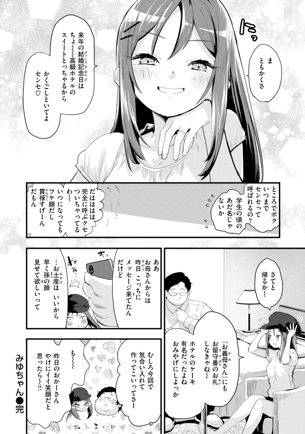 หน้า 162