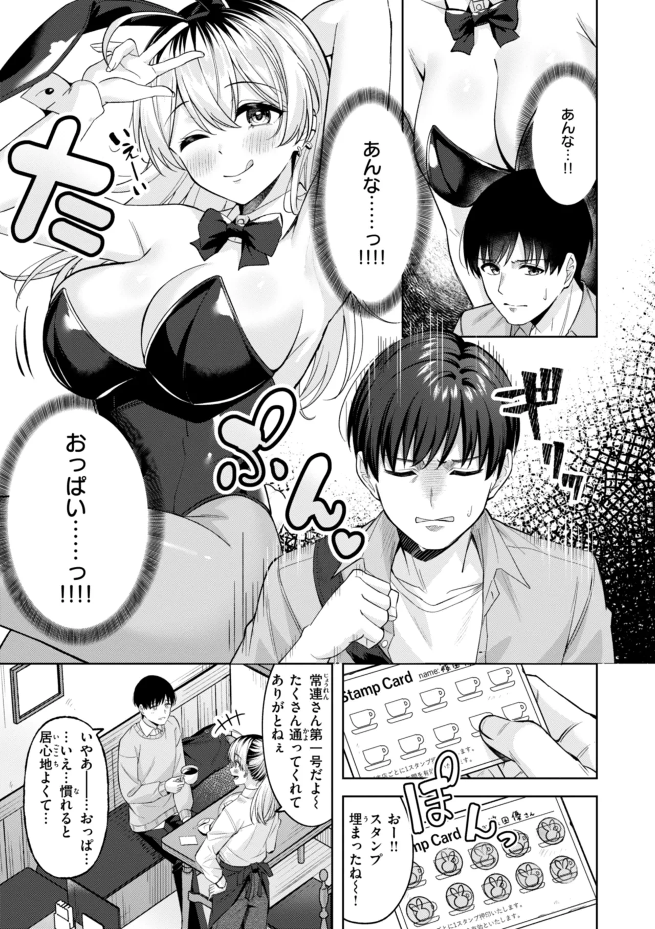 หน้า 7