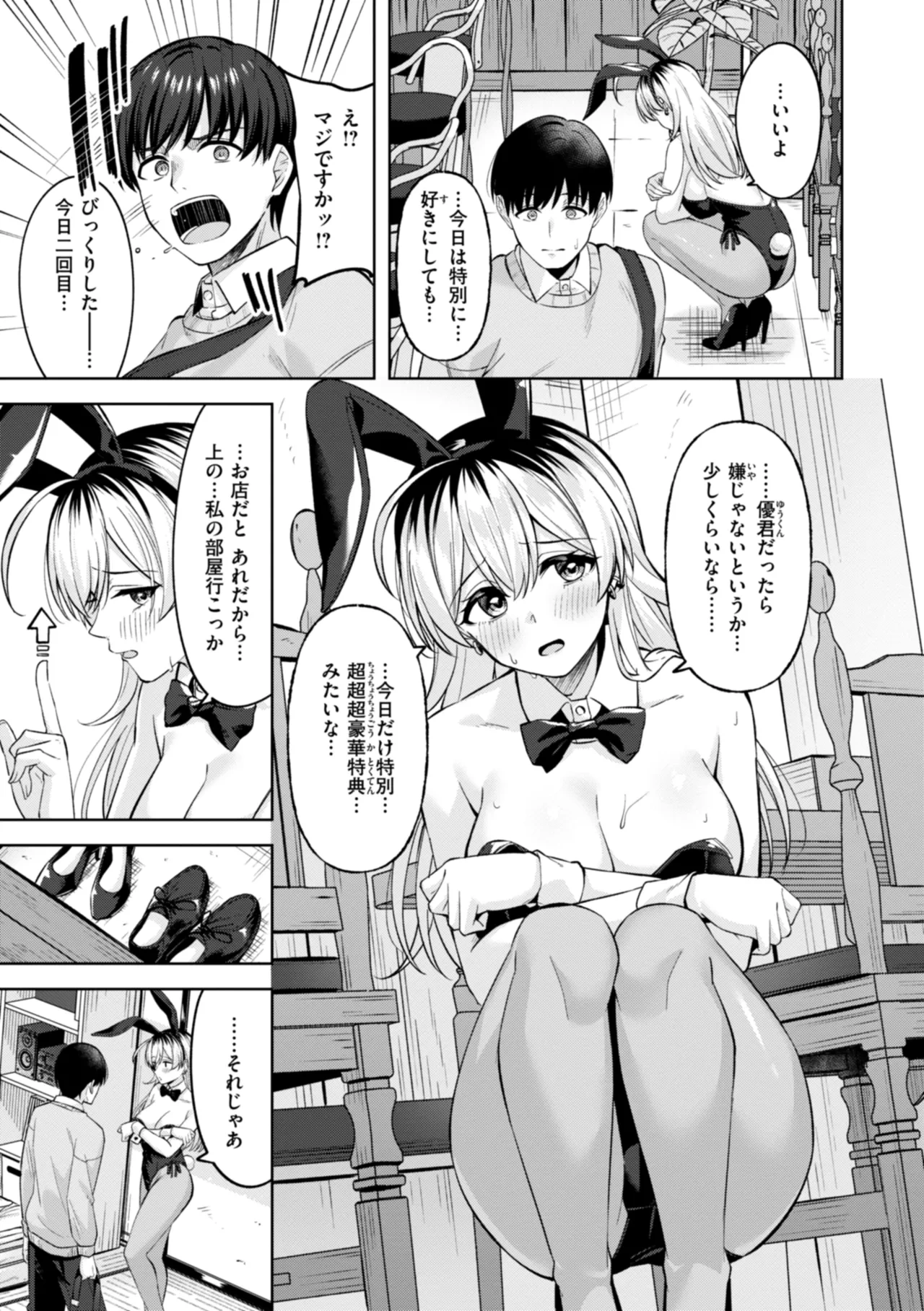 หน้า 15
