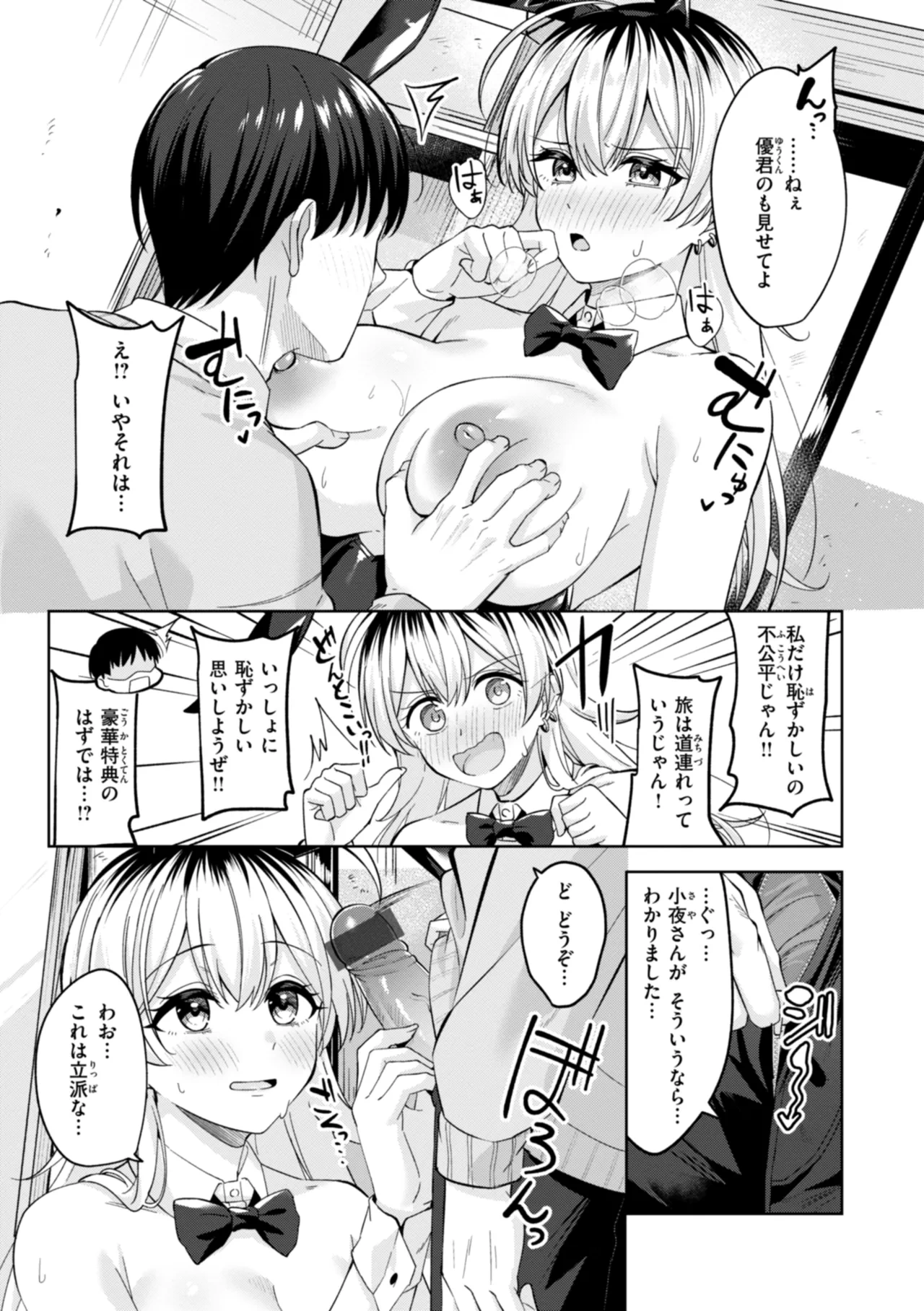 หน้า 17