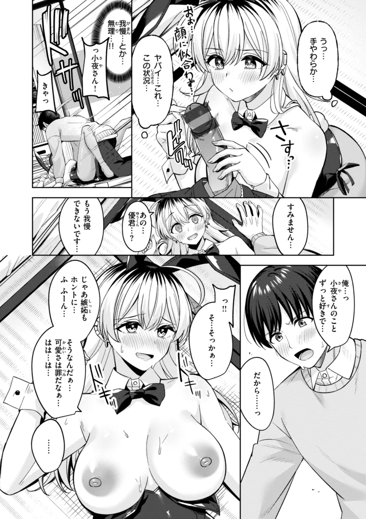 หน้า 18