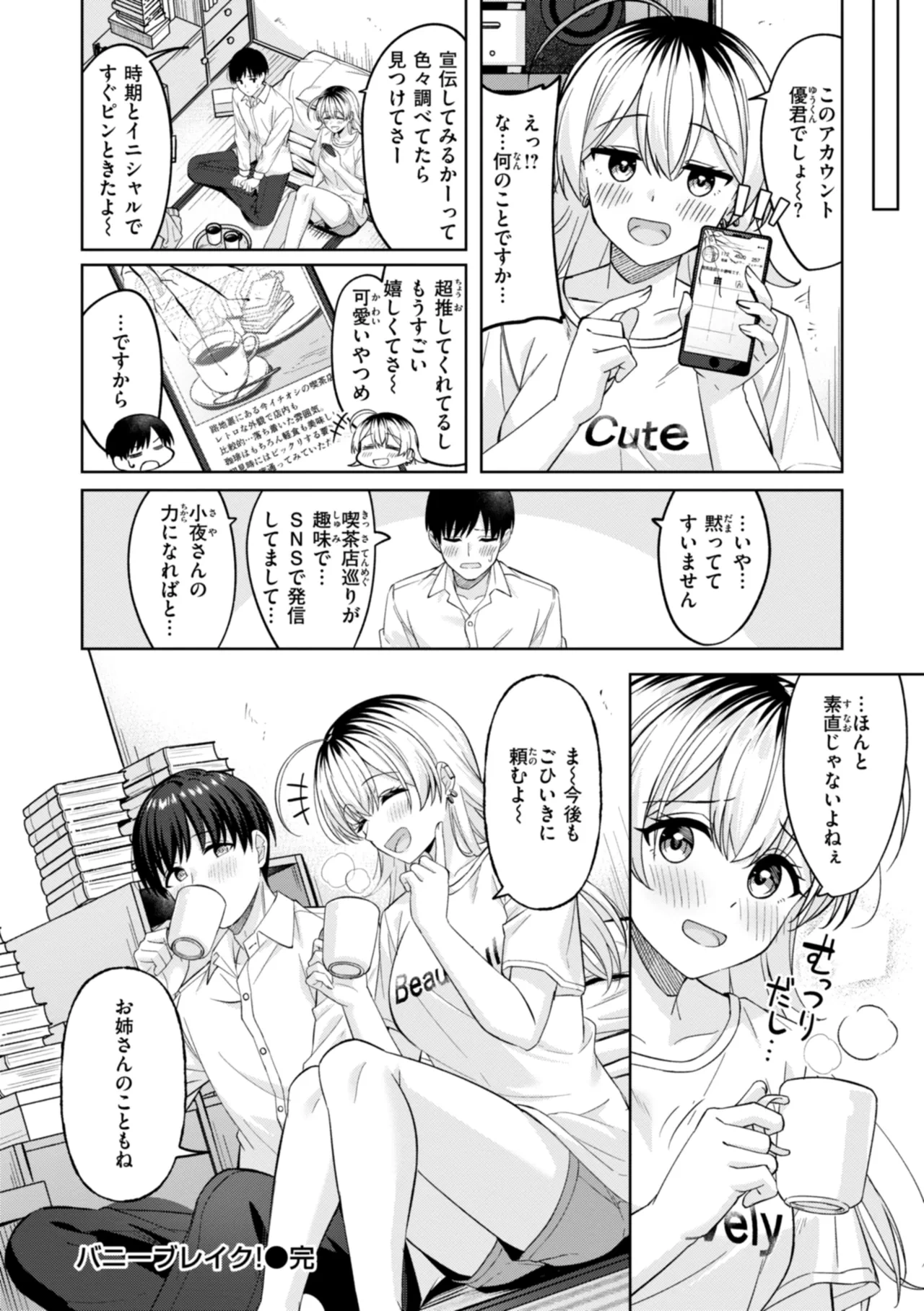 หน้า 30