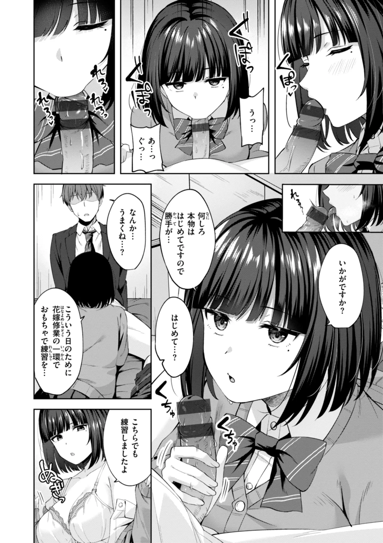 หน้า 38