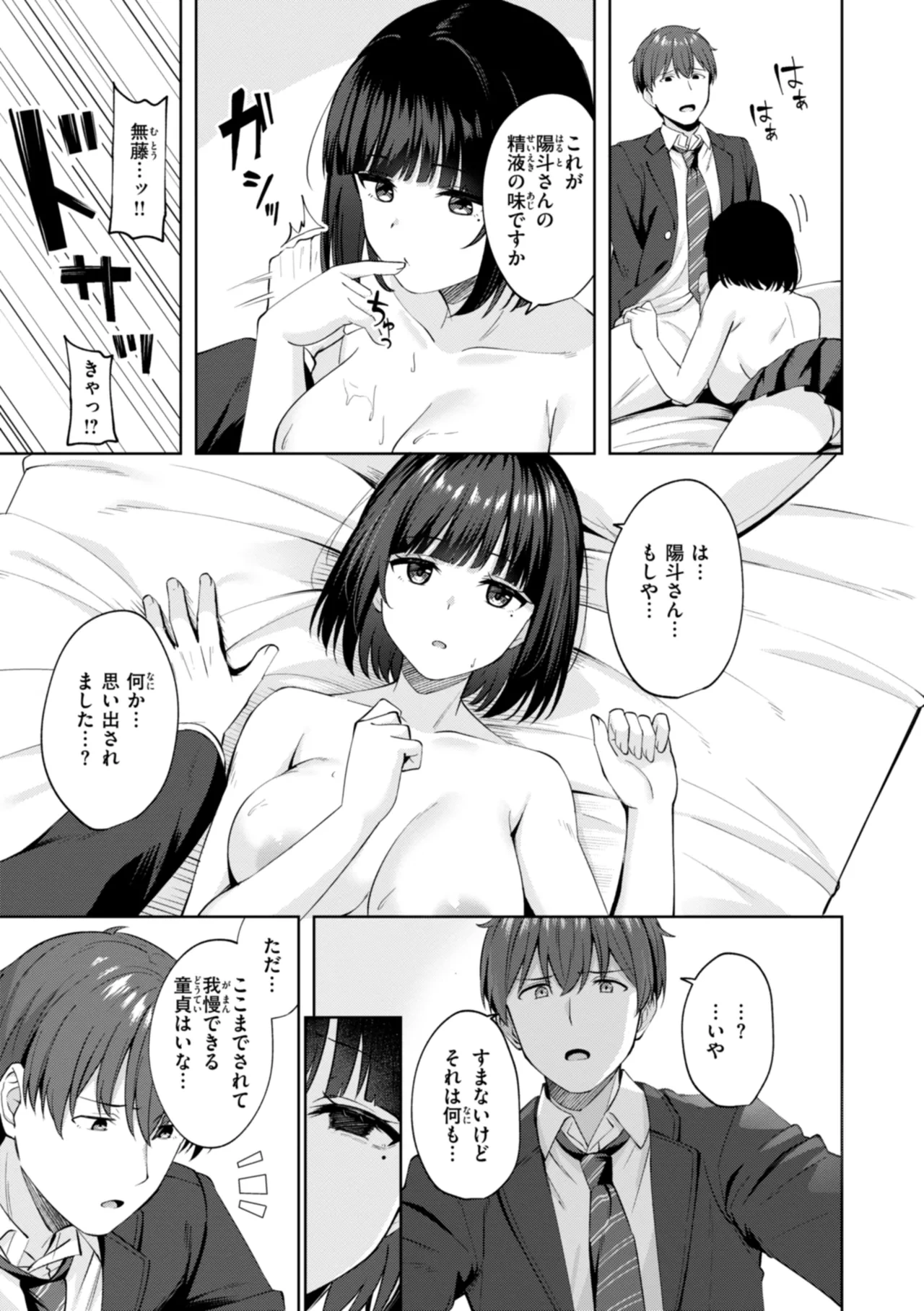 หน้า 41
