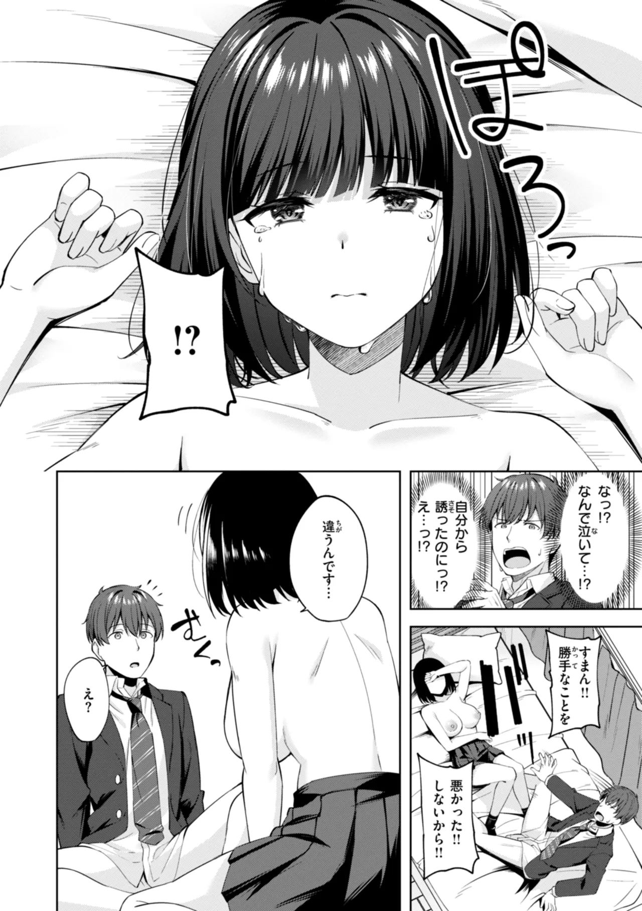 หน้า 42