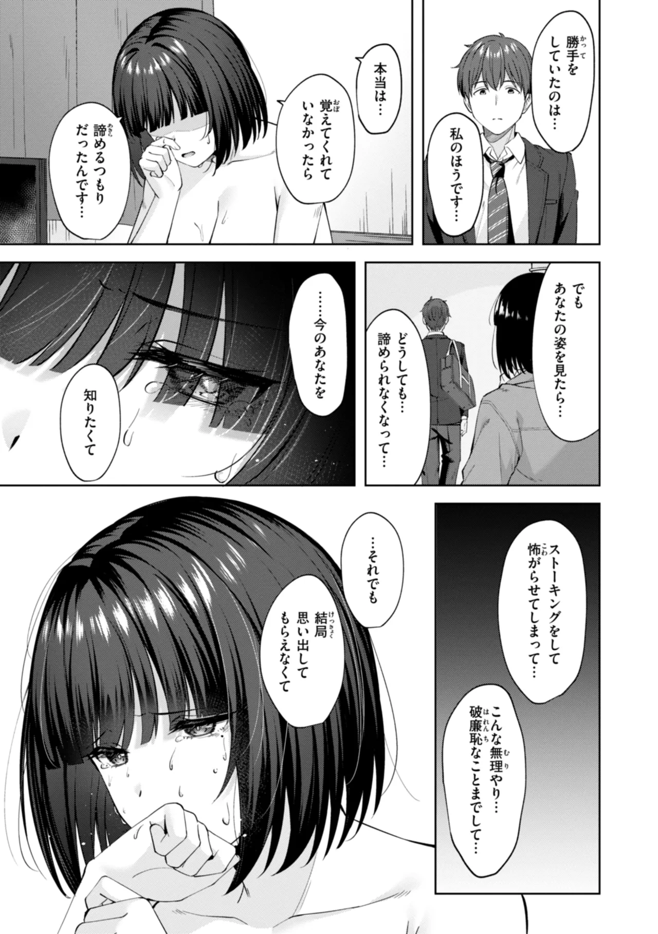 หน้า 43