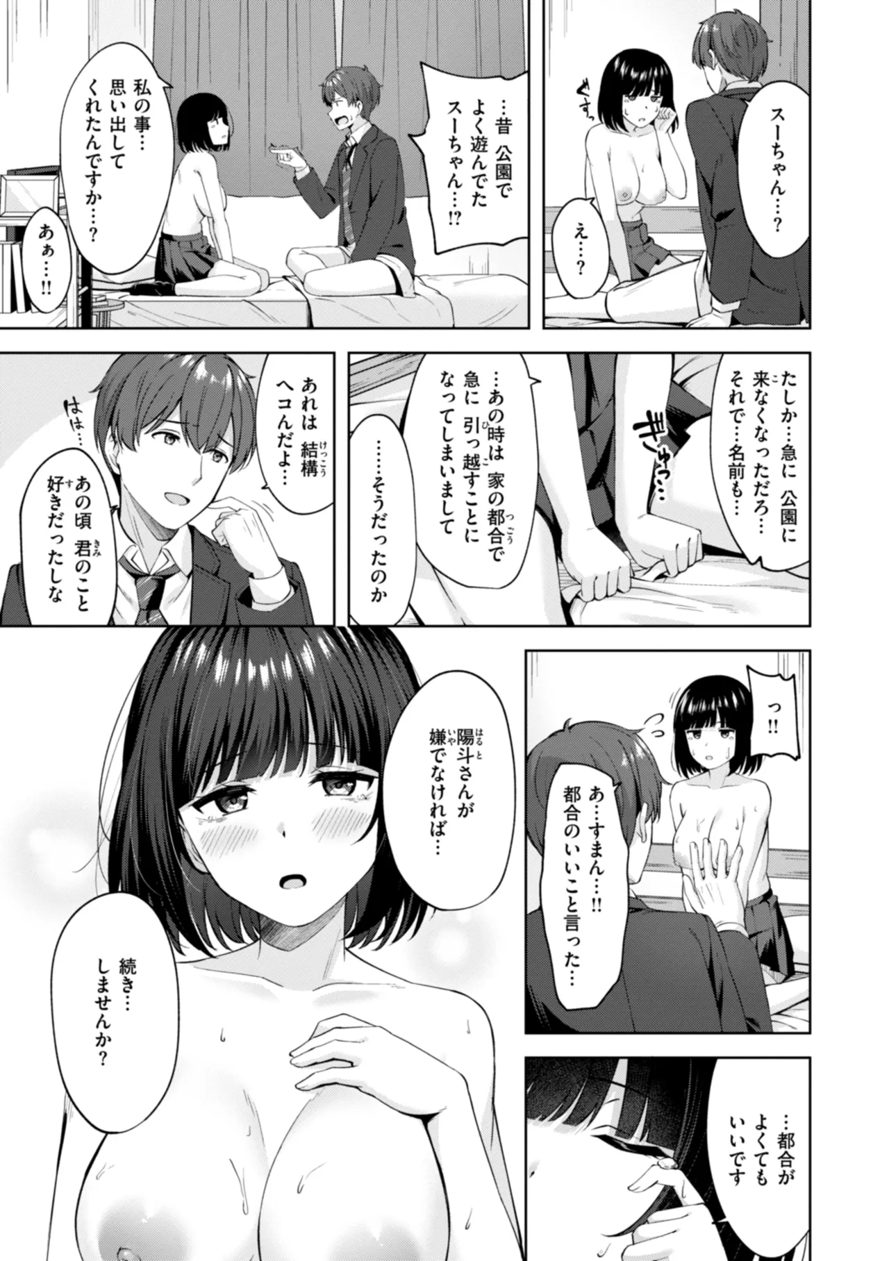 หน้า 45