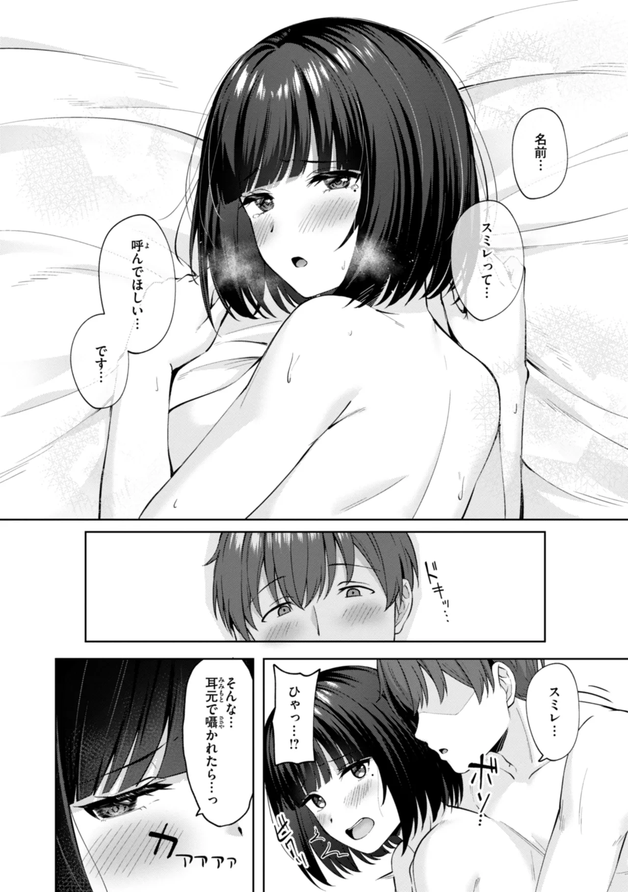 หน้า 52