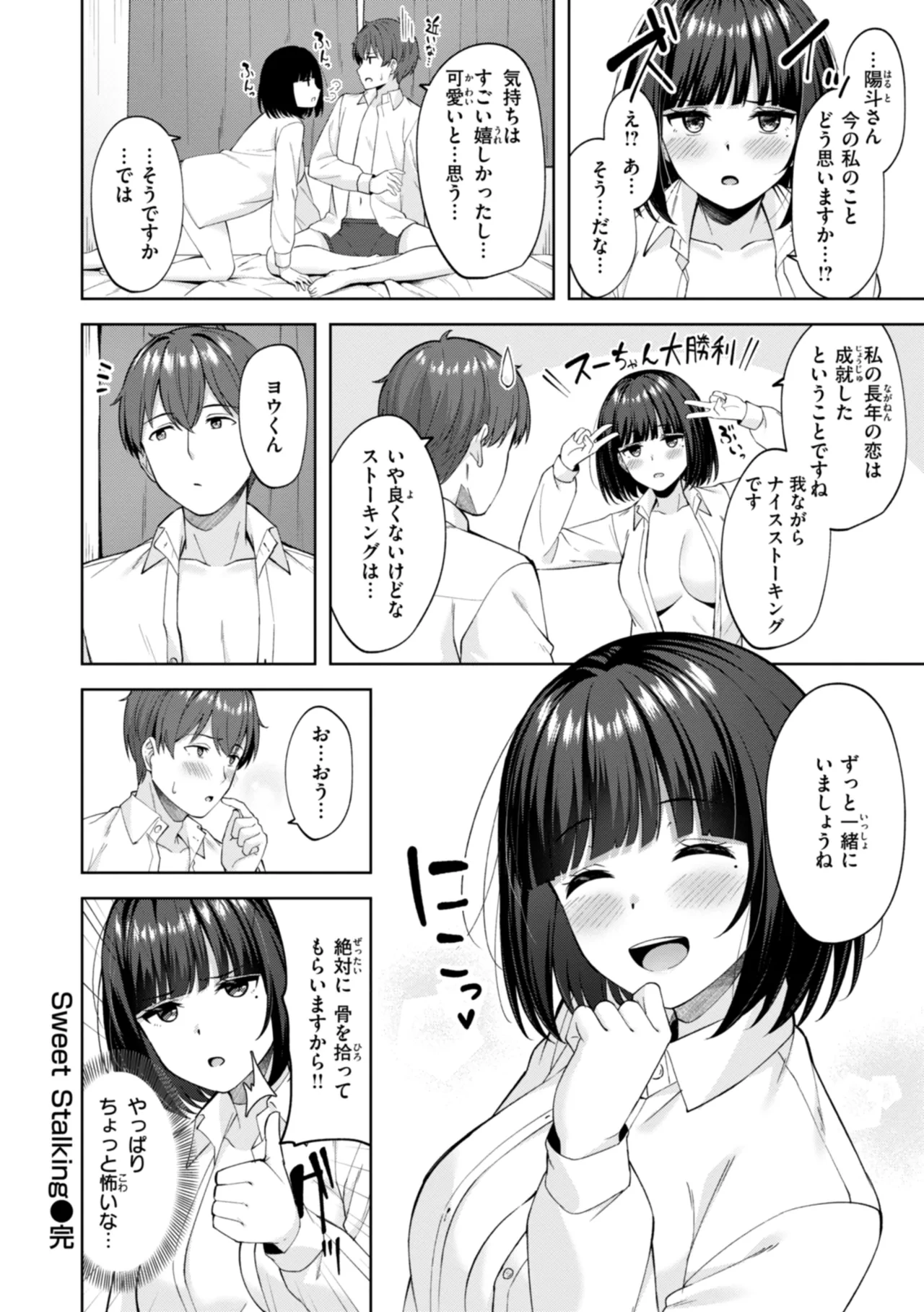 หน้า 56