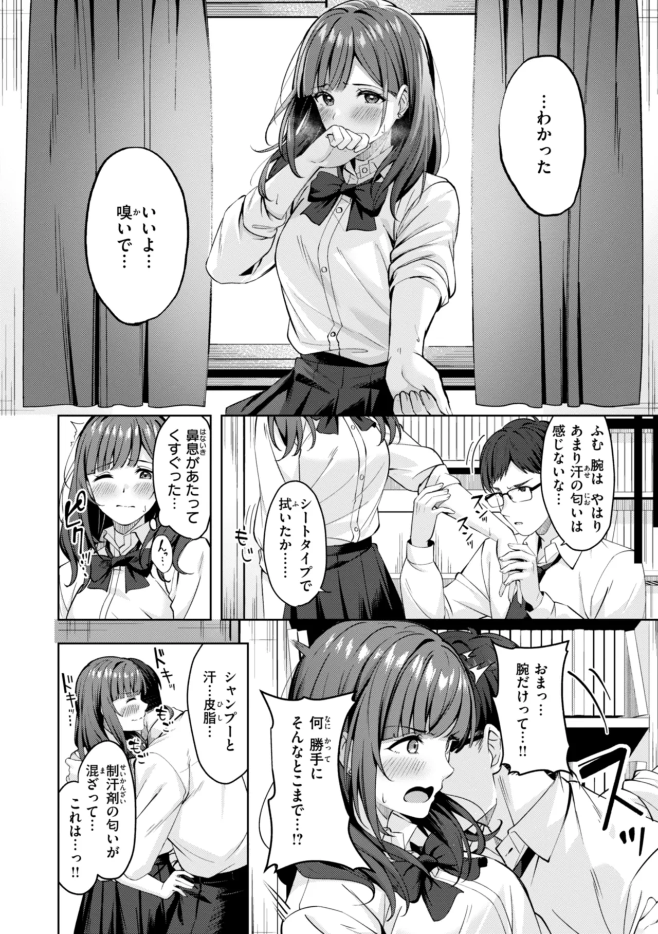 หน้า 62