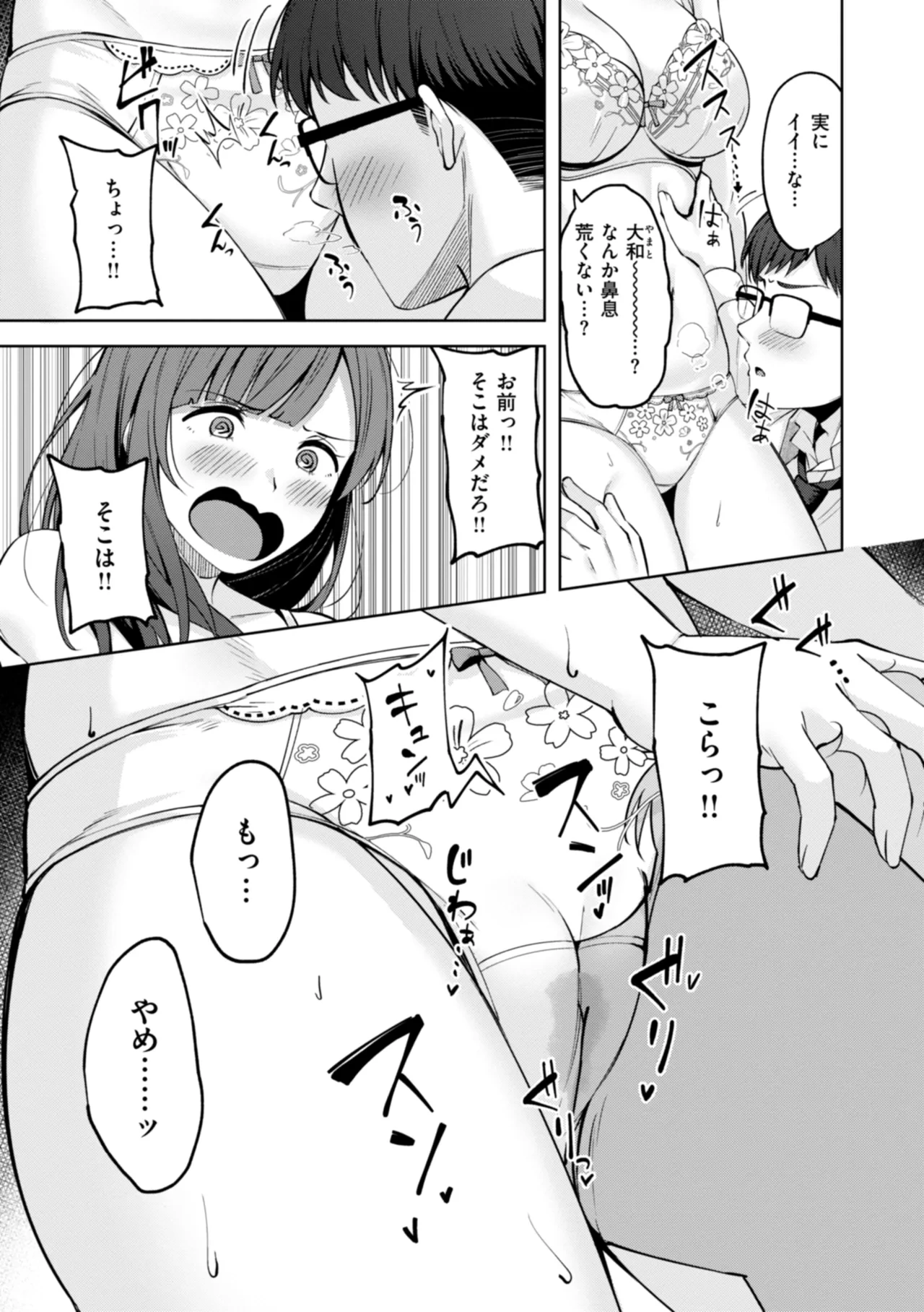 หน้า 67