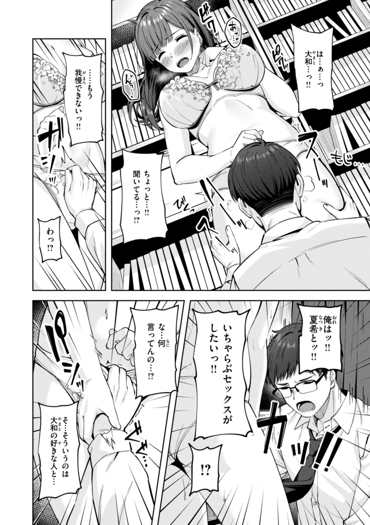 หน้า 68