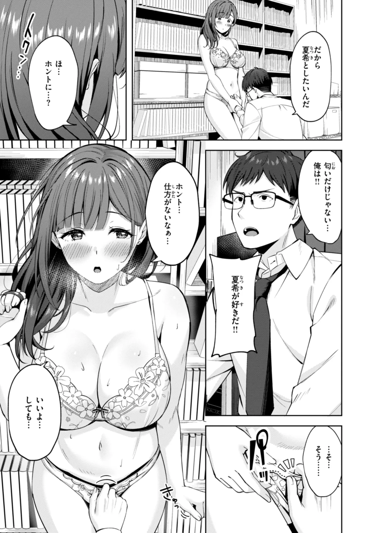 หน้า 69