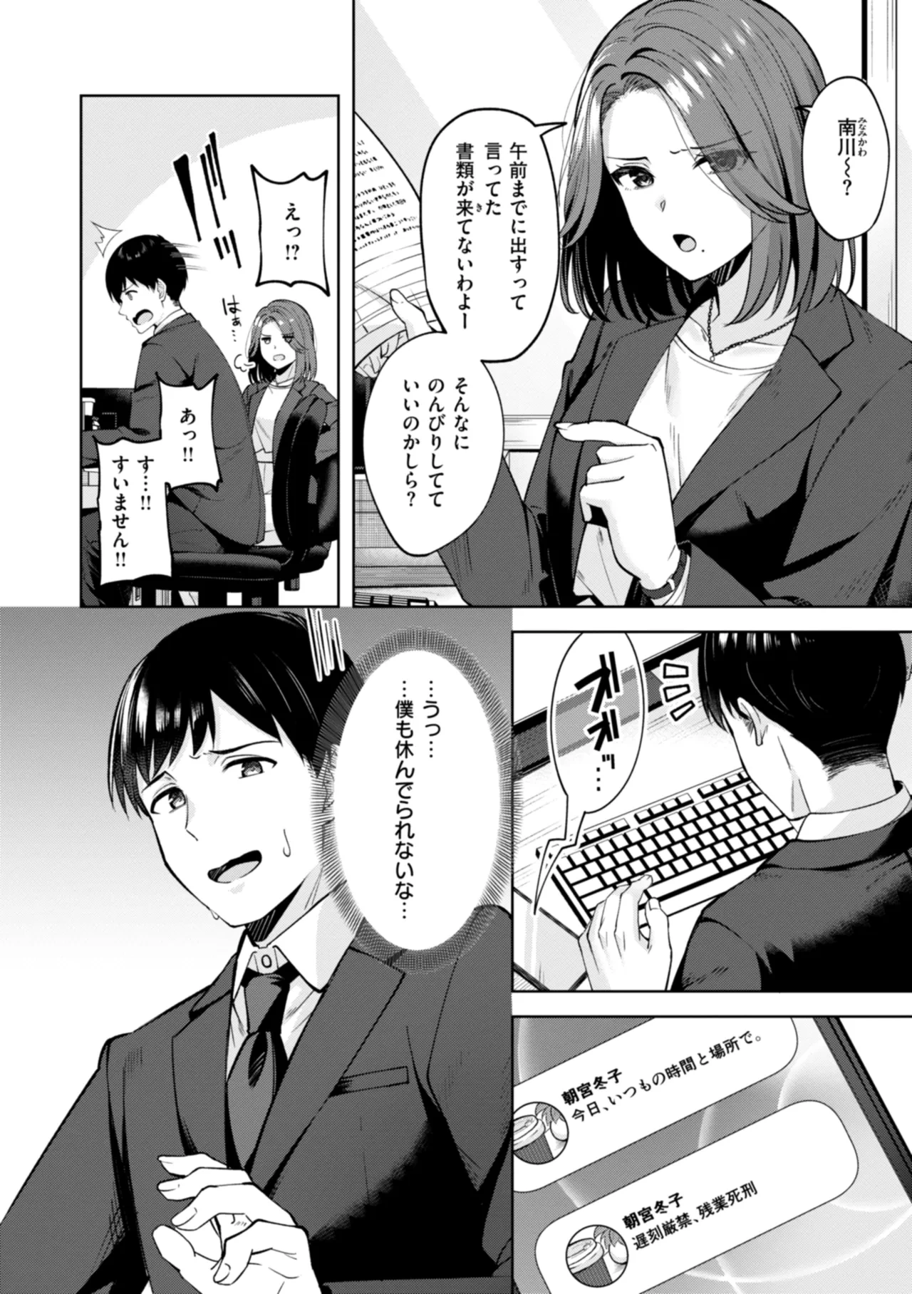 หน้า 82