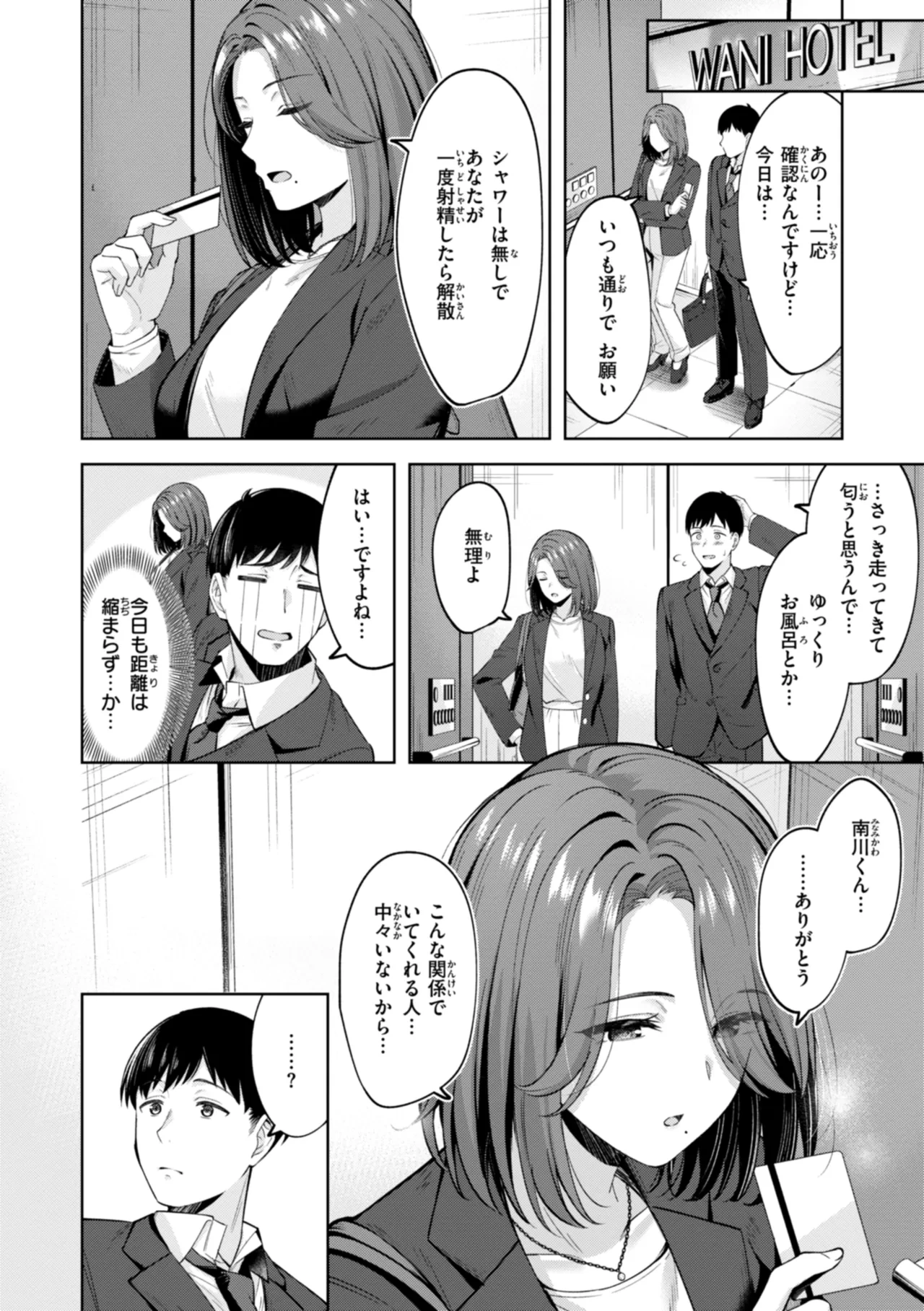 หน้า 84