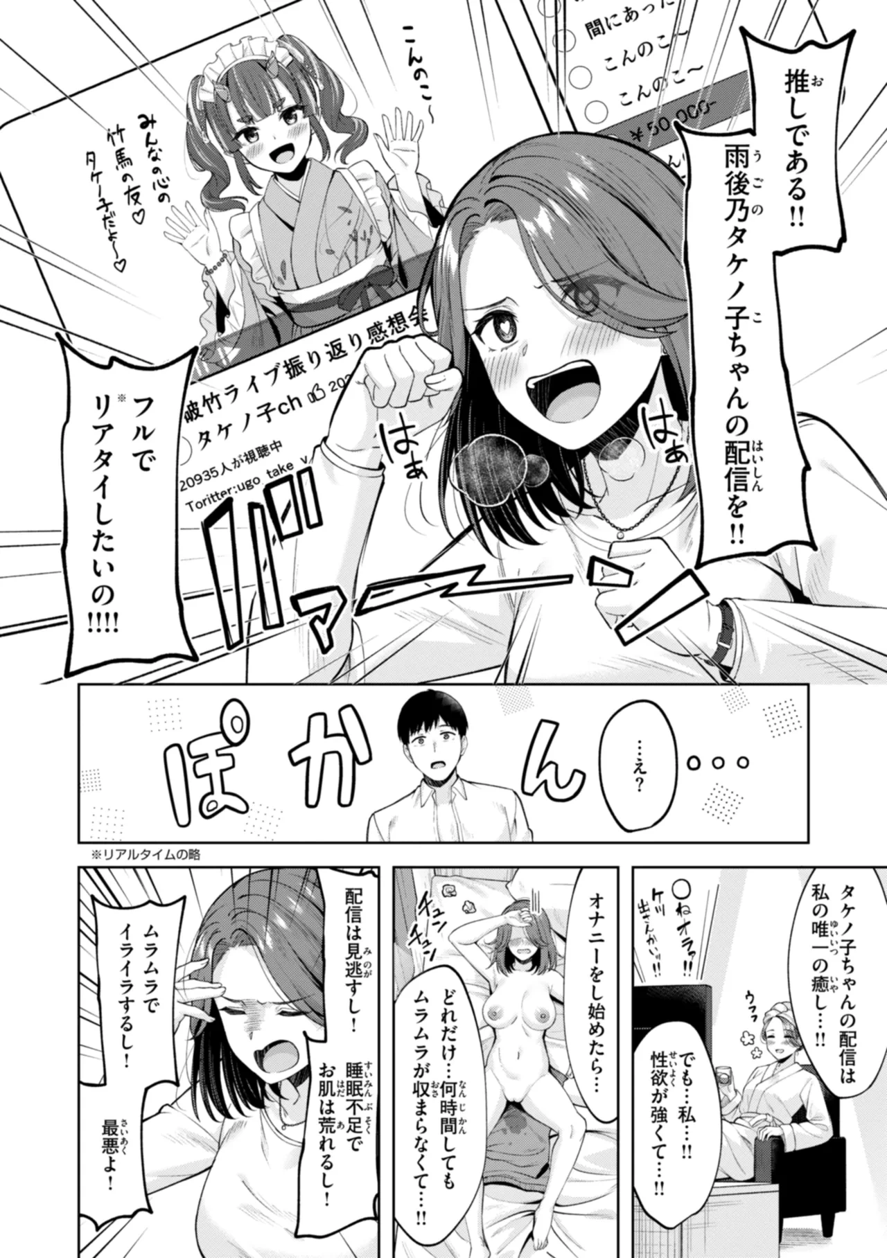 หน้า 88