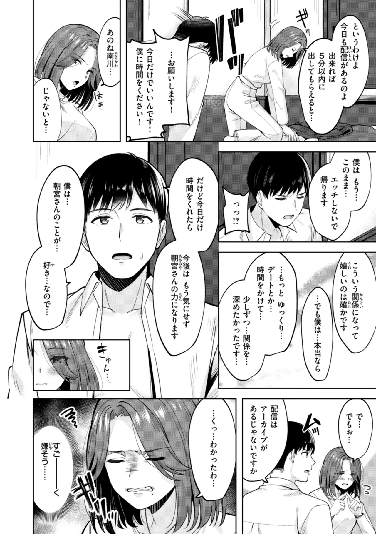 หน้า 90