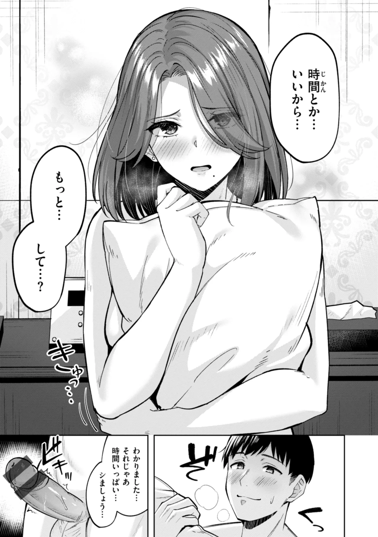 หน้า 99