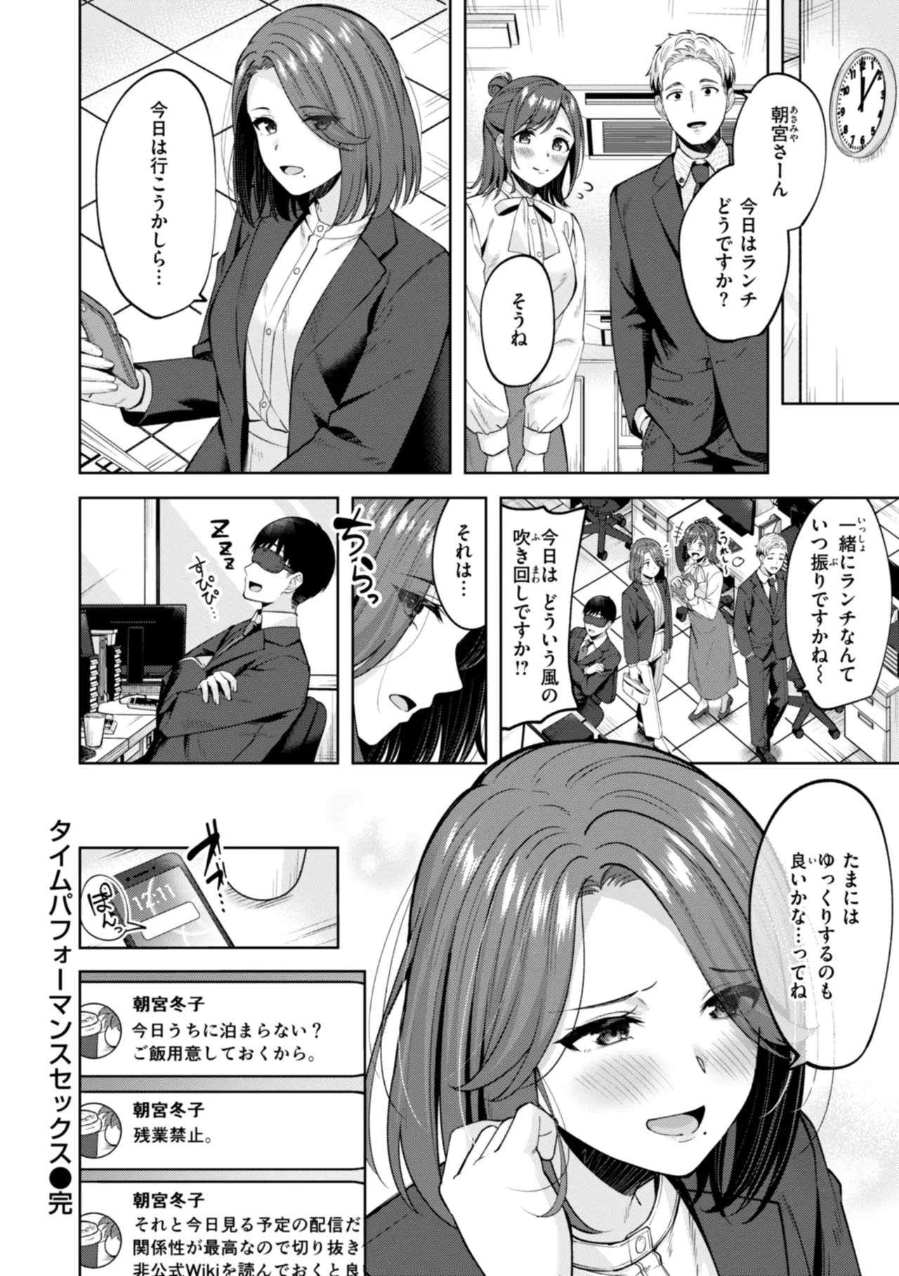 หน้า 104