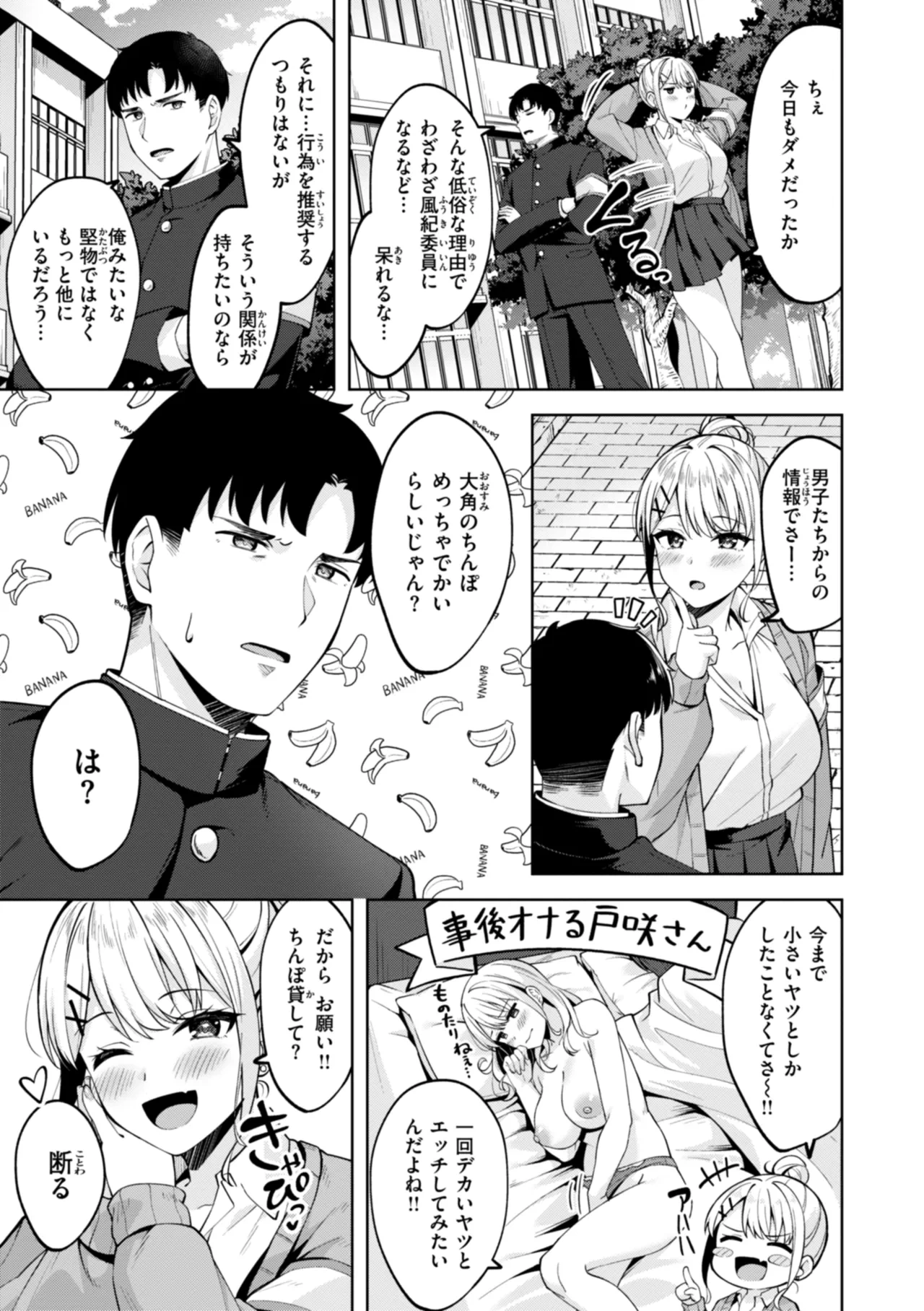 หน้า 107
