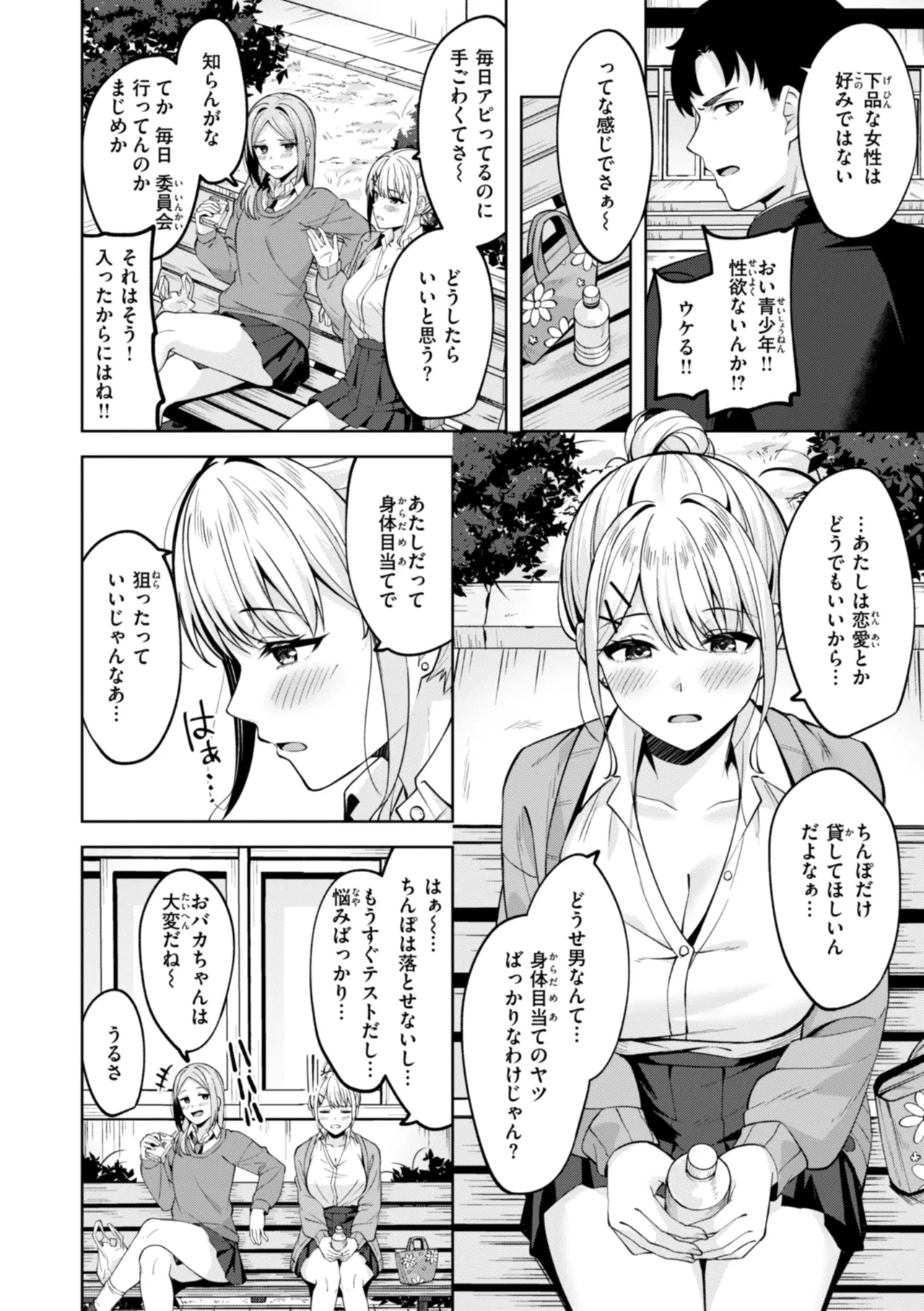 หน้า 108