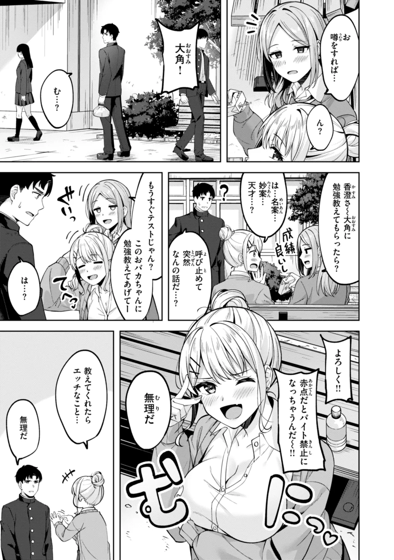 หน้า 109