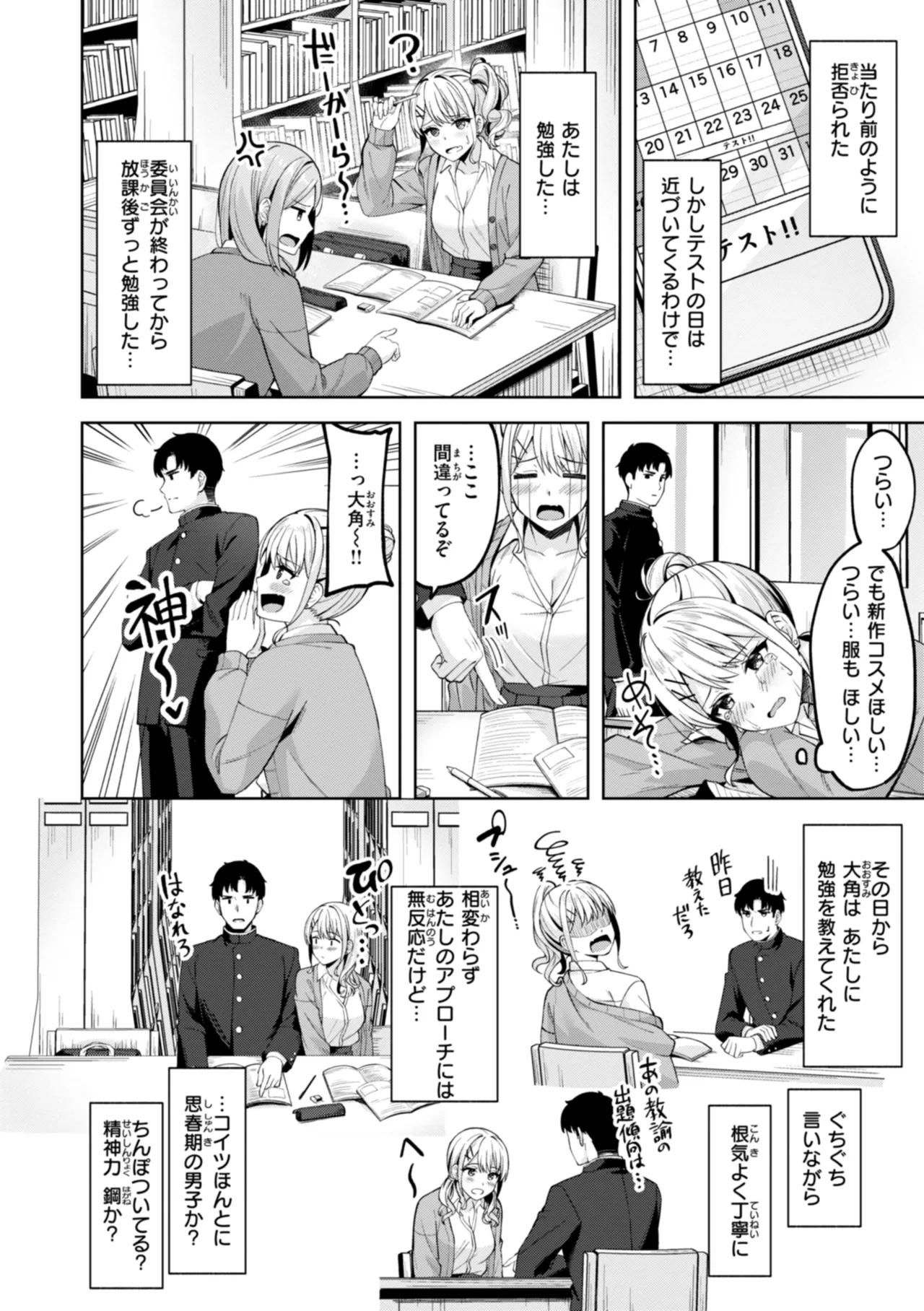 หน้า 110