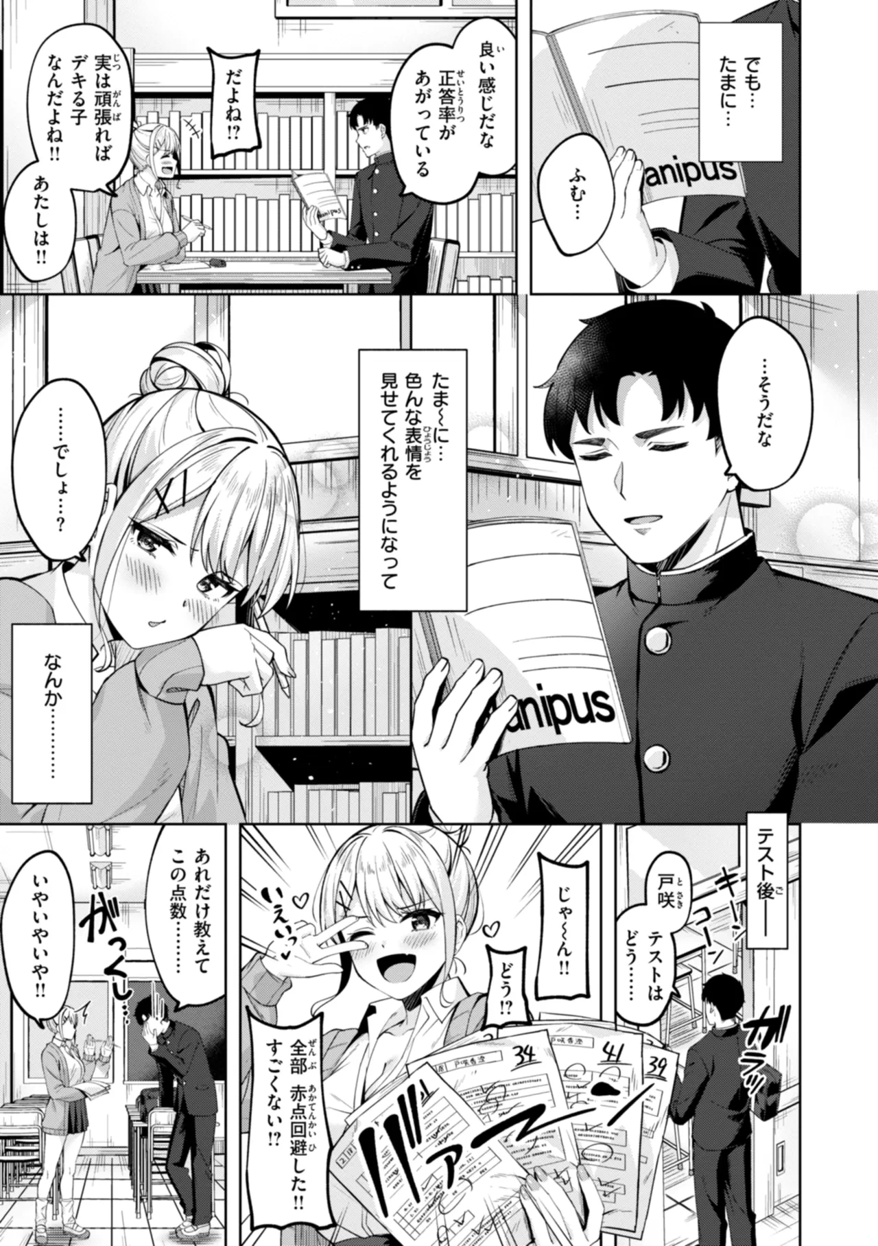 หน้า 111