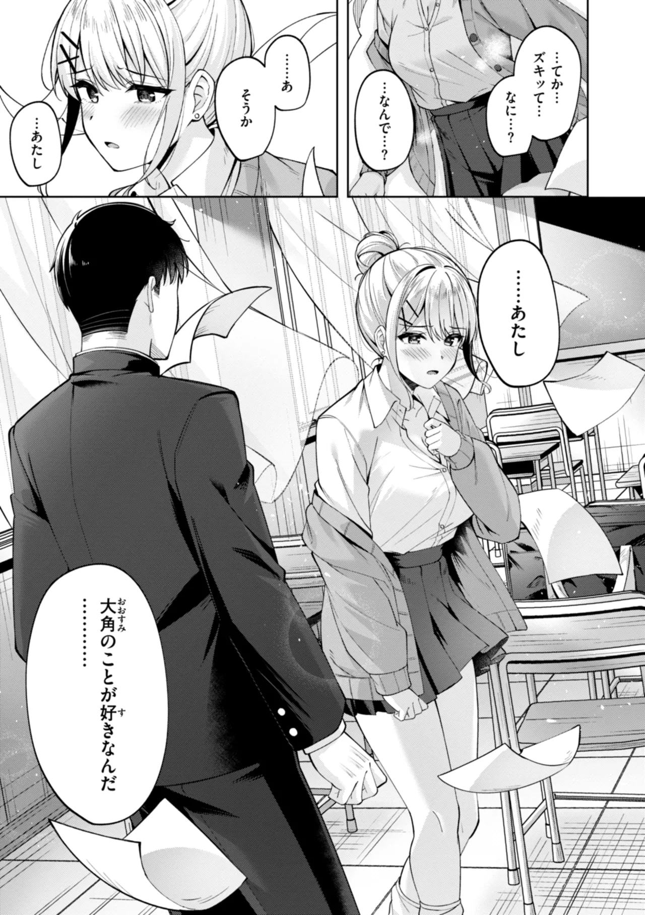 หน้า 113
