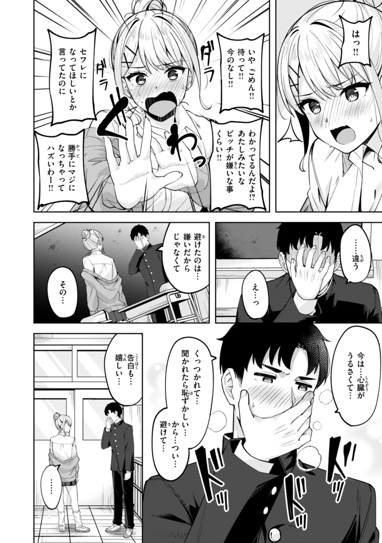 หน้า 114