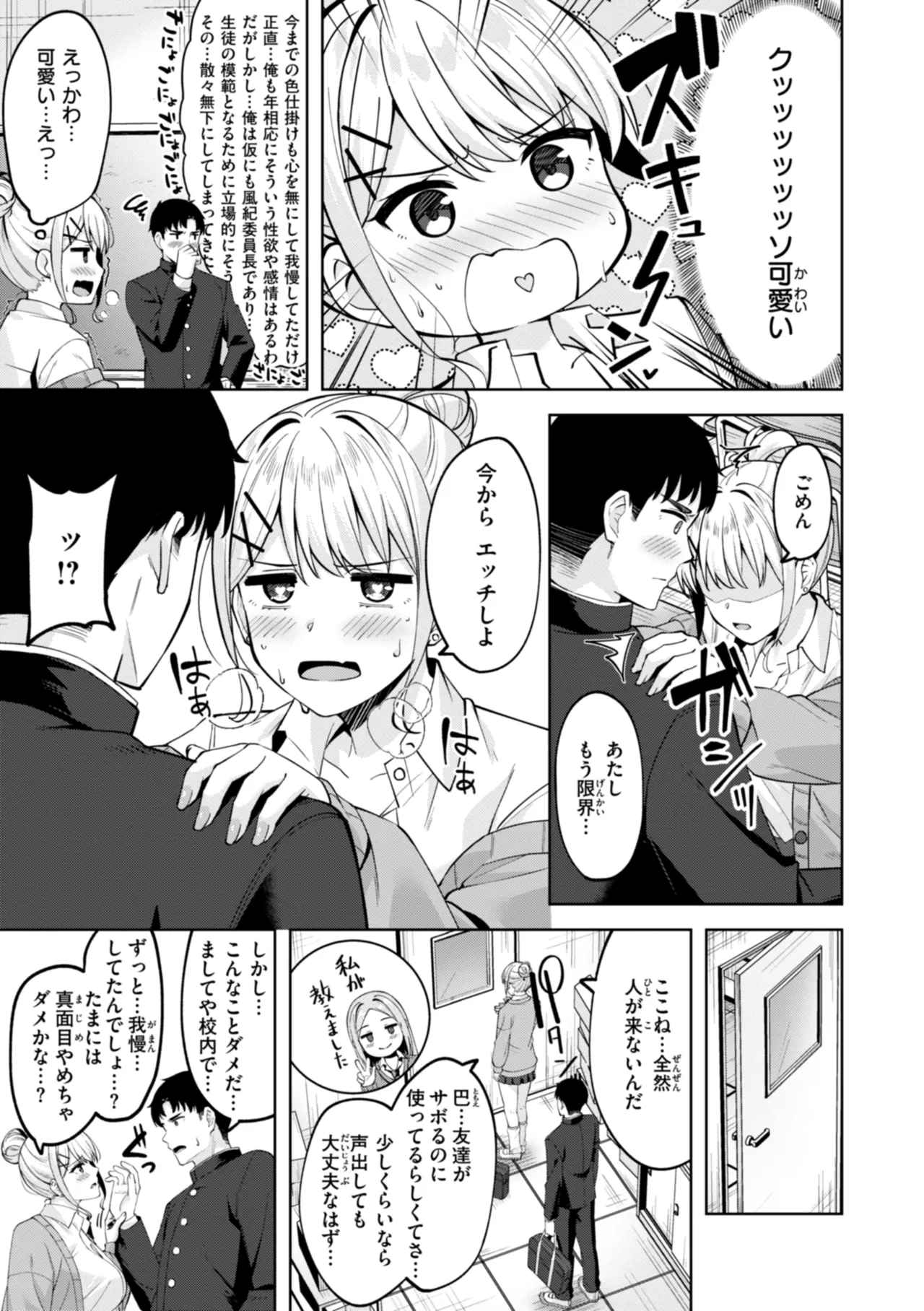หน้า 115