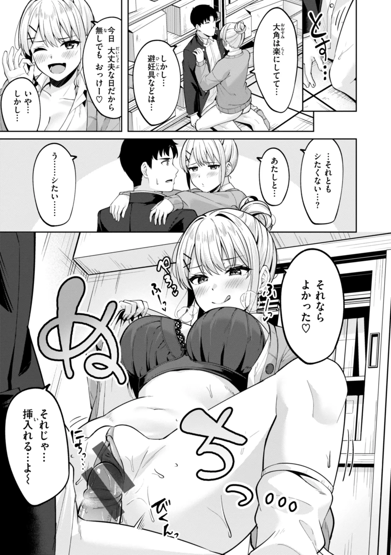 หน้า 121