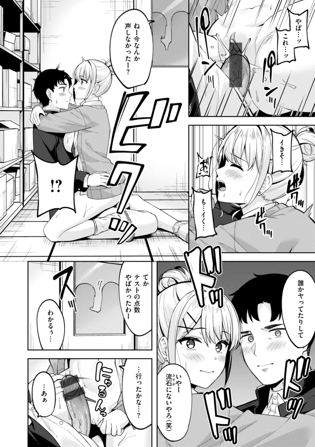 หน้า 124