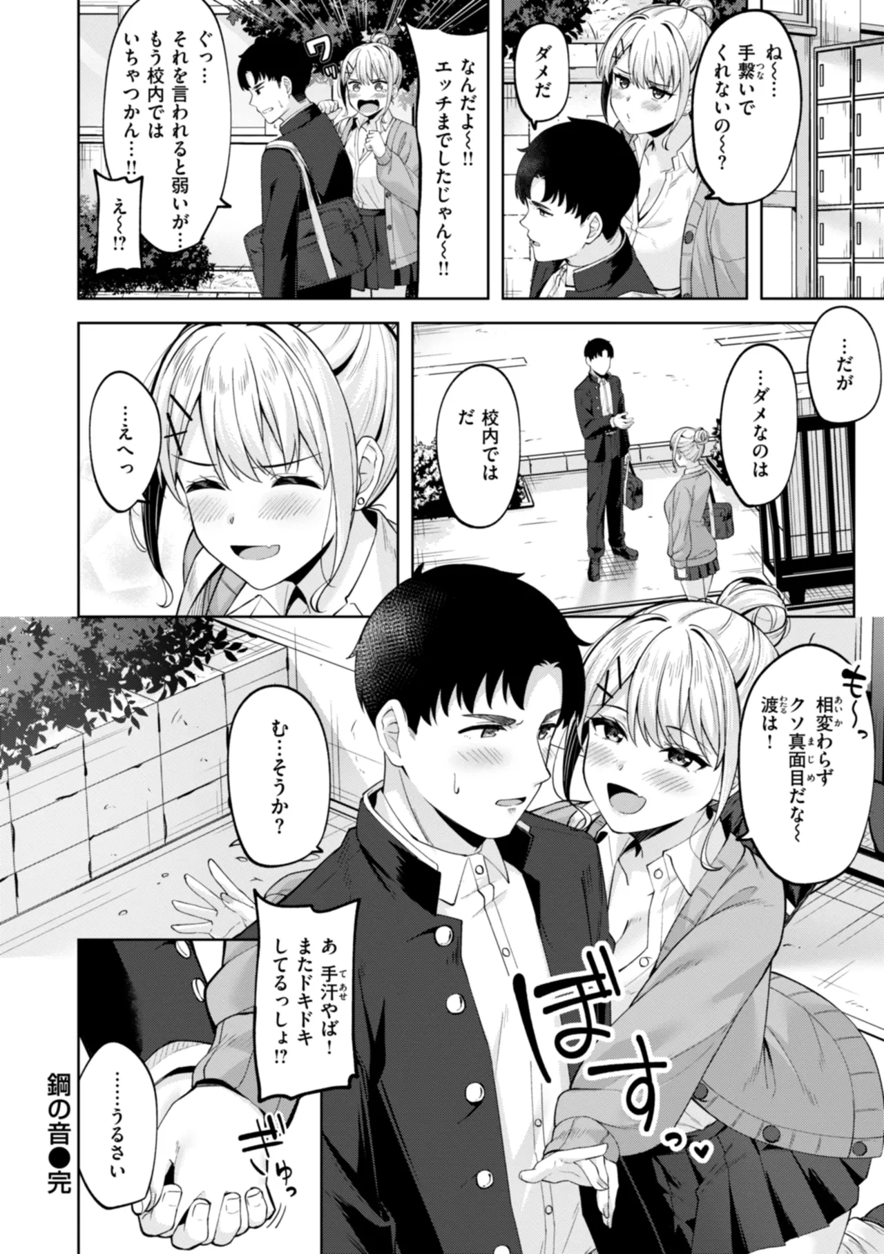 หน้า 132