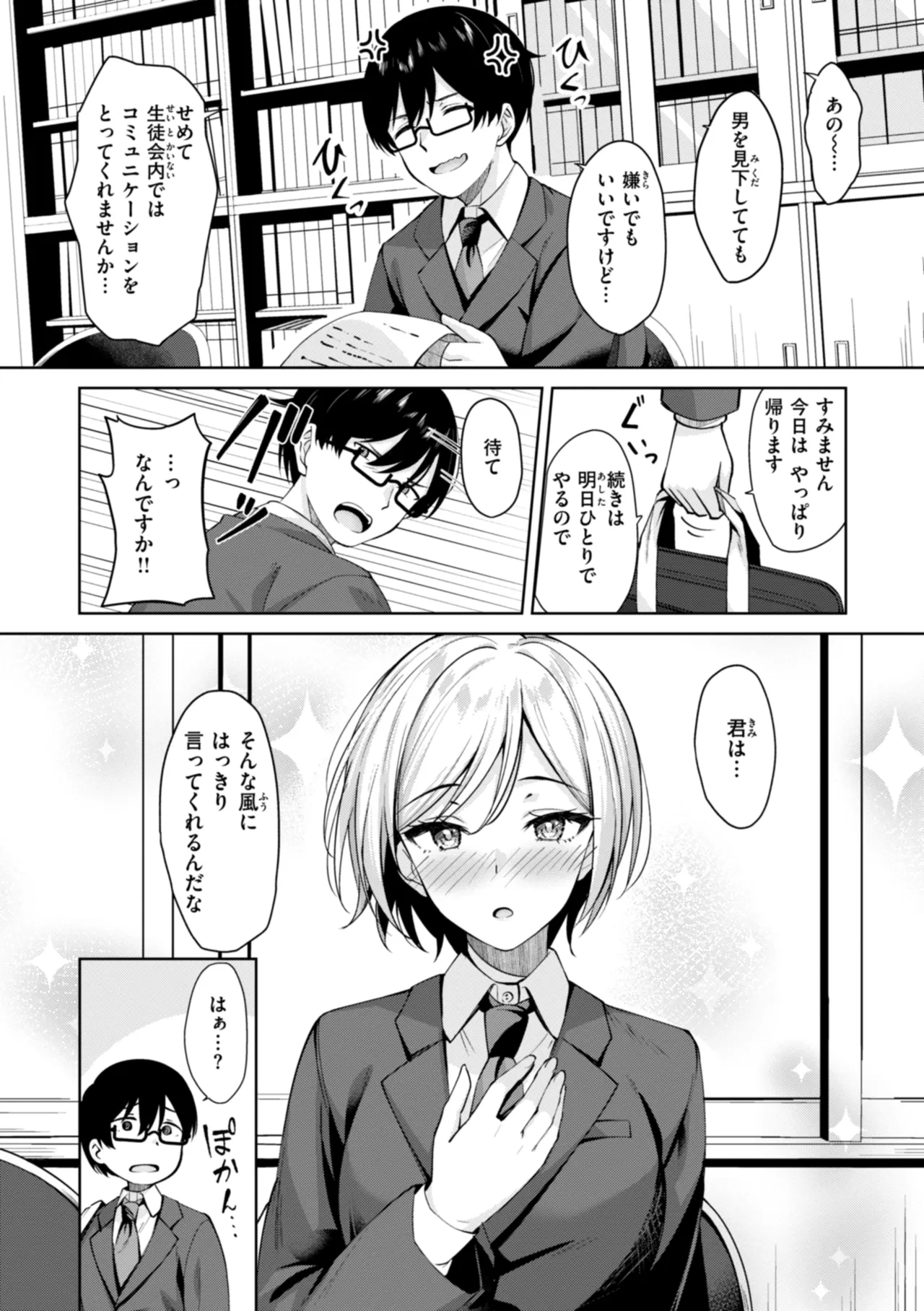 หน้า 136