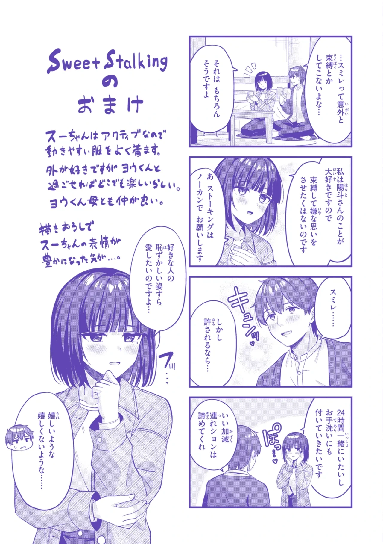 หน้า 164
