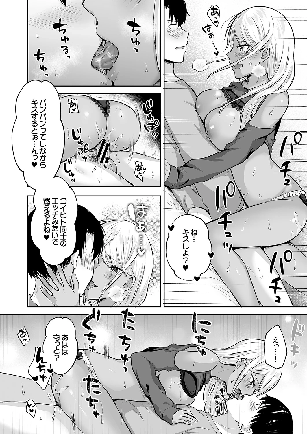 หน้า 20