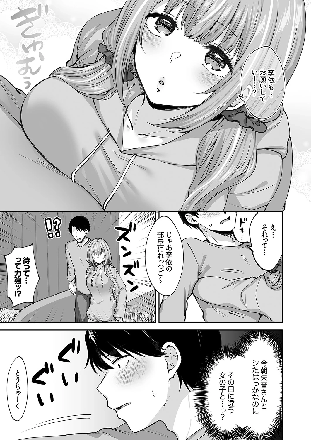 หน้า 35