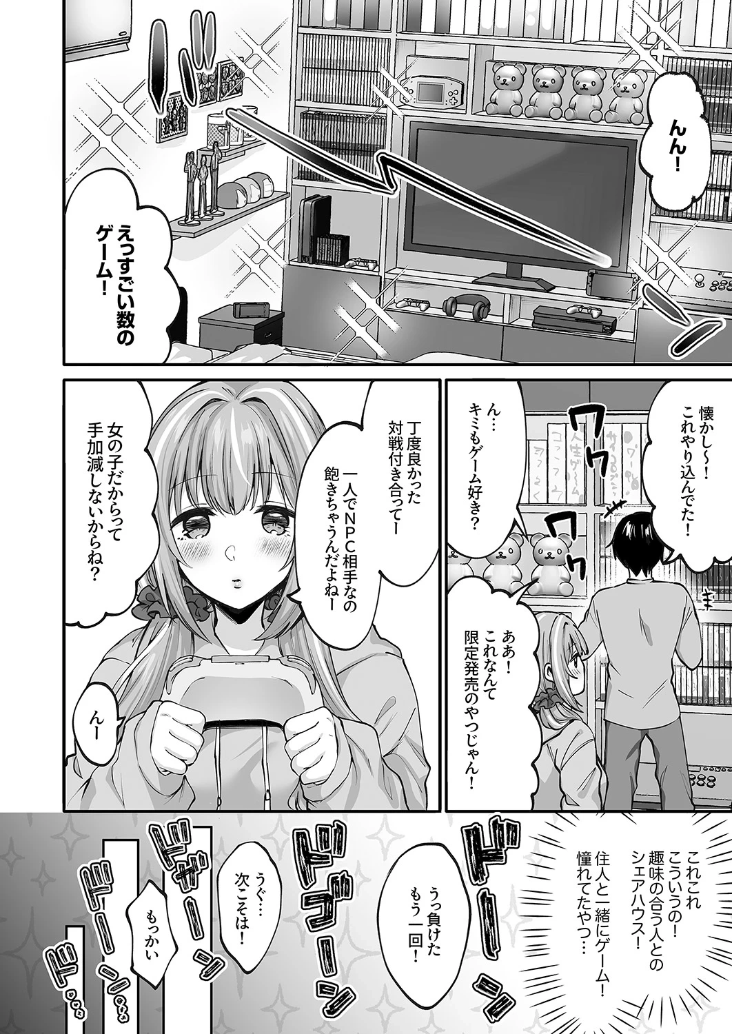 หน้า 36