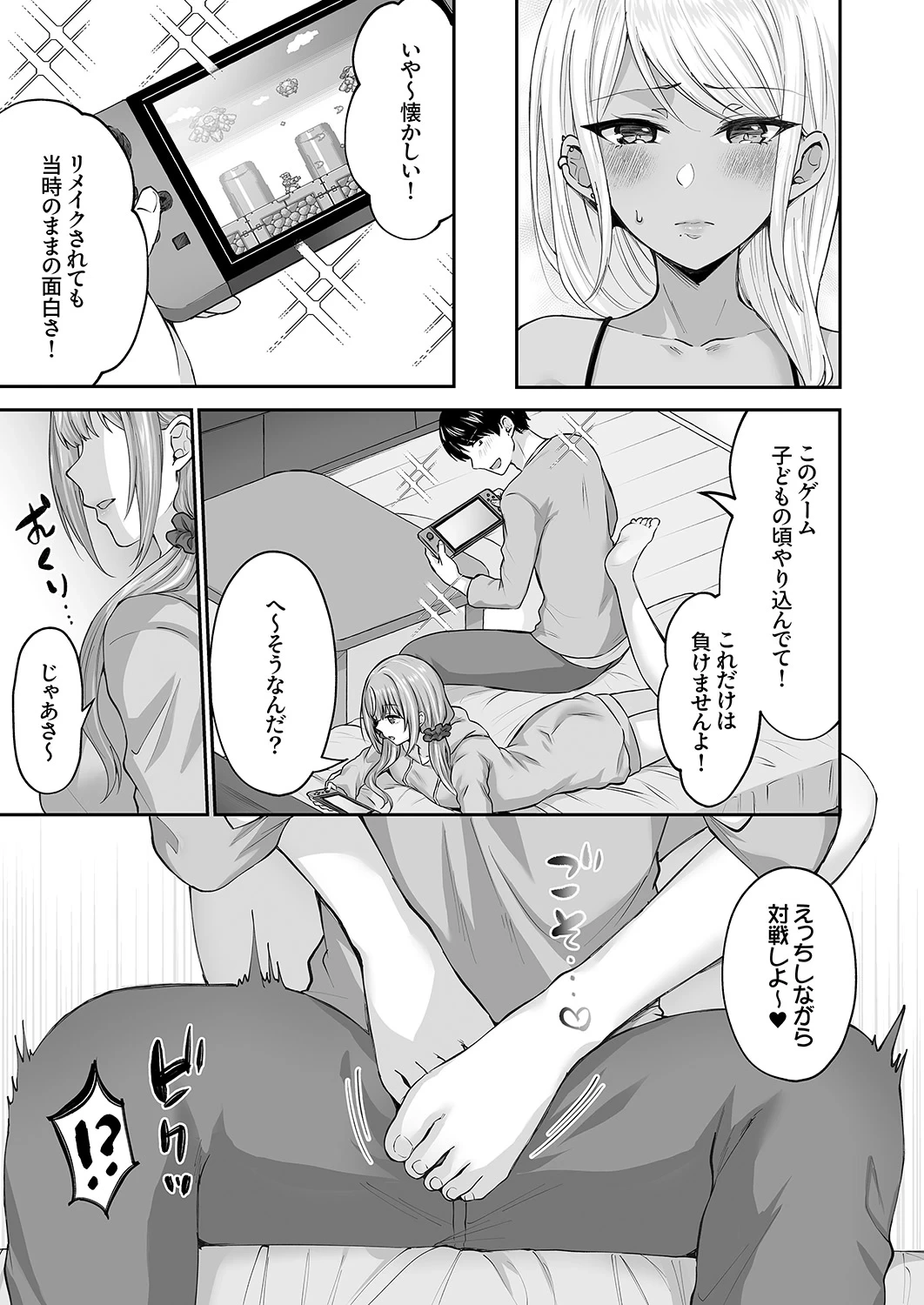 หน้า 83